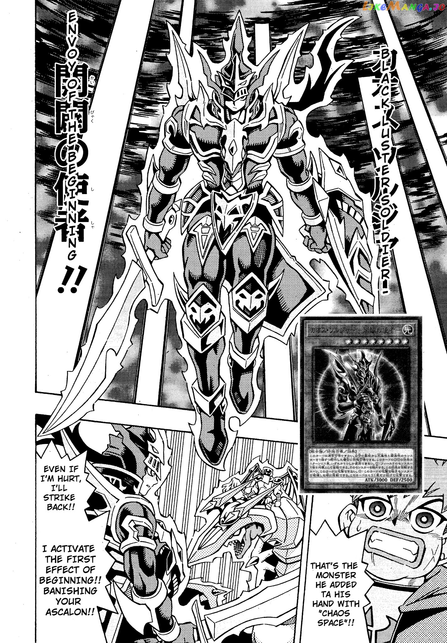Yu-Gi-Oh! Ocg Structures chapter 18 - page 8
