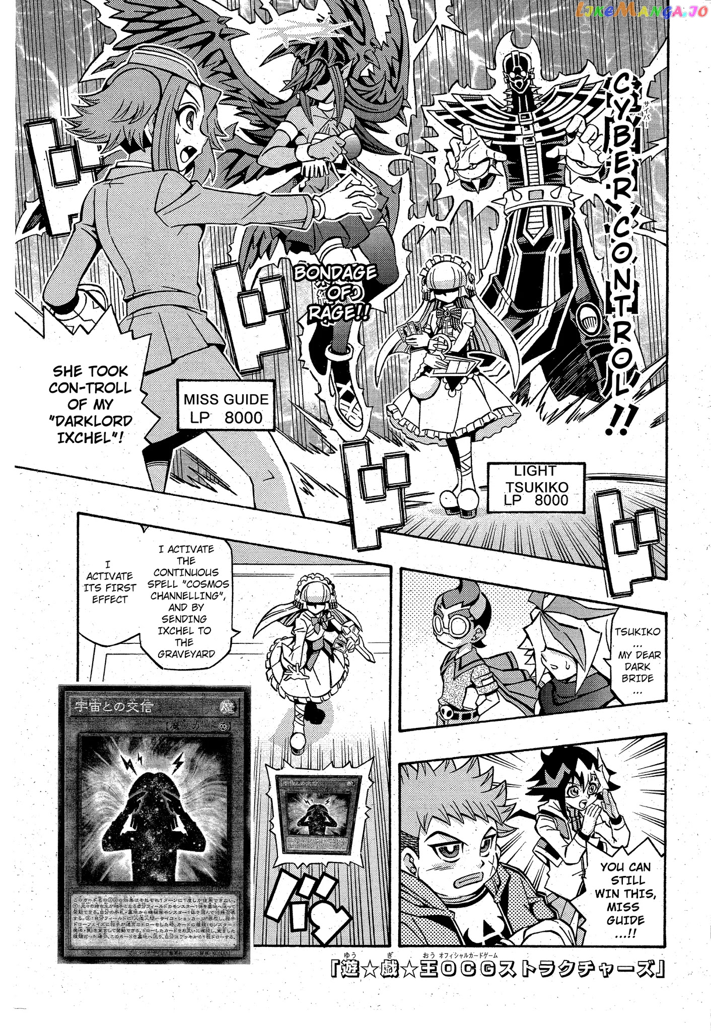 Yu-Gi-Oh! Ocg Structures chapter 13 - page 1