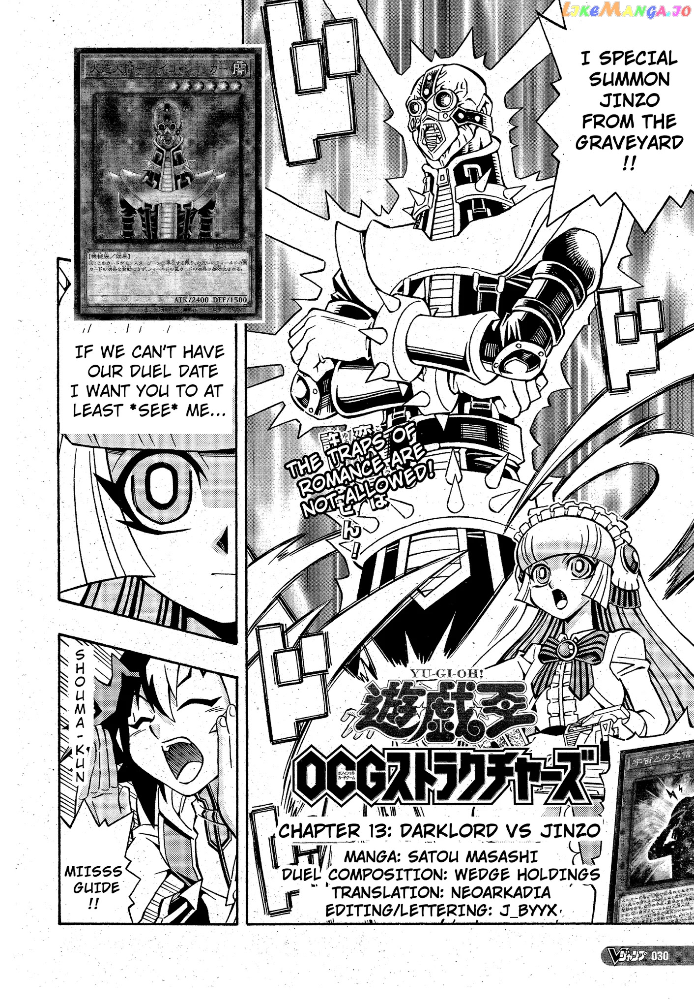 Yu-Gi-Oh! Ocg Structures chapter 13 - page 2