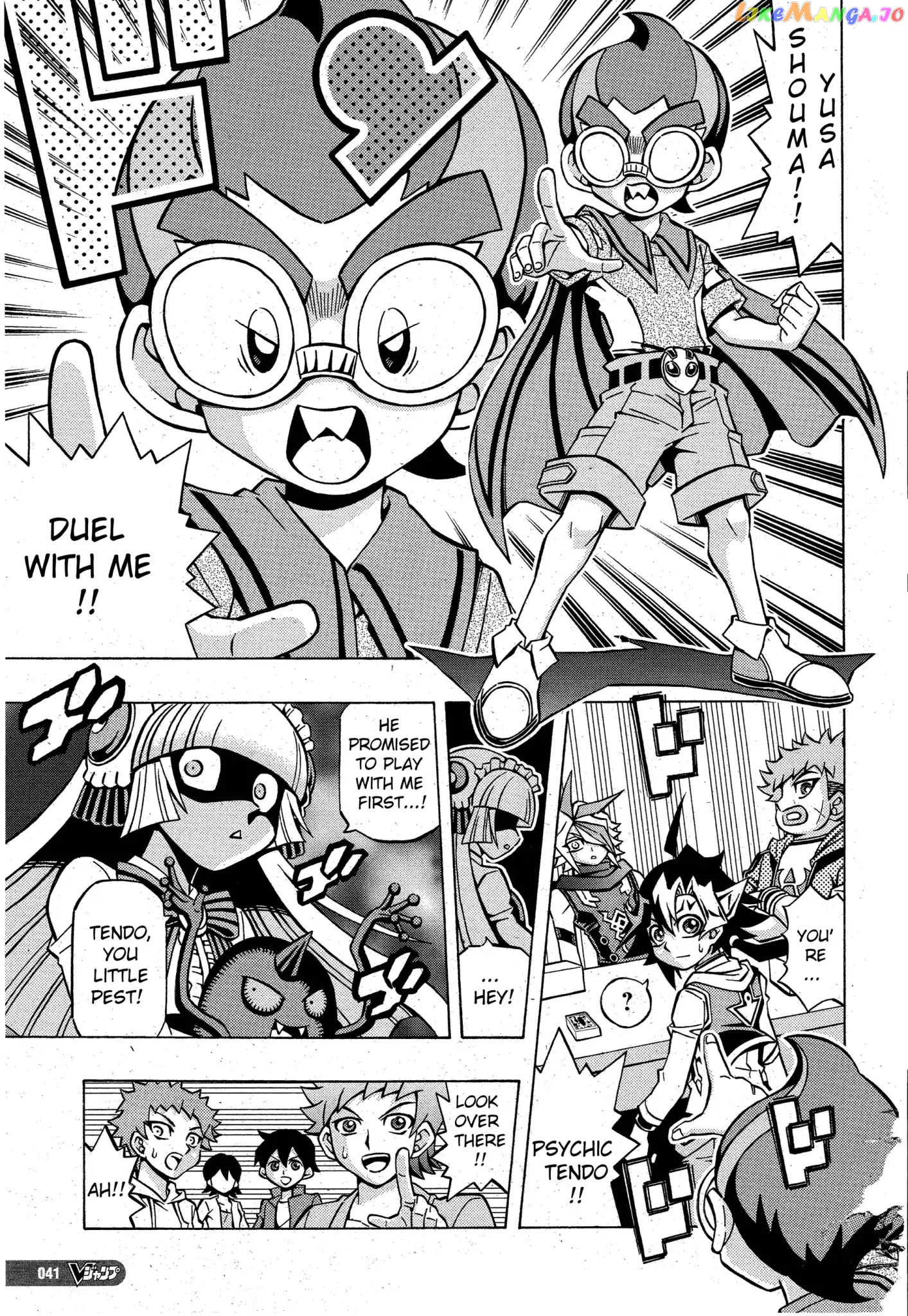 Yu-Gi-Oh! Ocg Structures chapter 5 - page 13