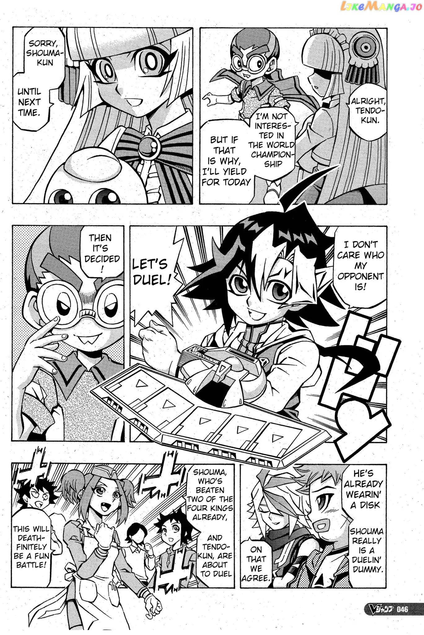 Yu-Gi-Oh! Ocg Structures chapter 5 - page 17