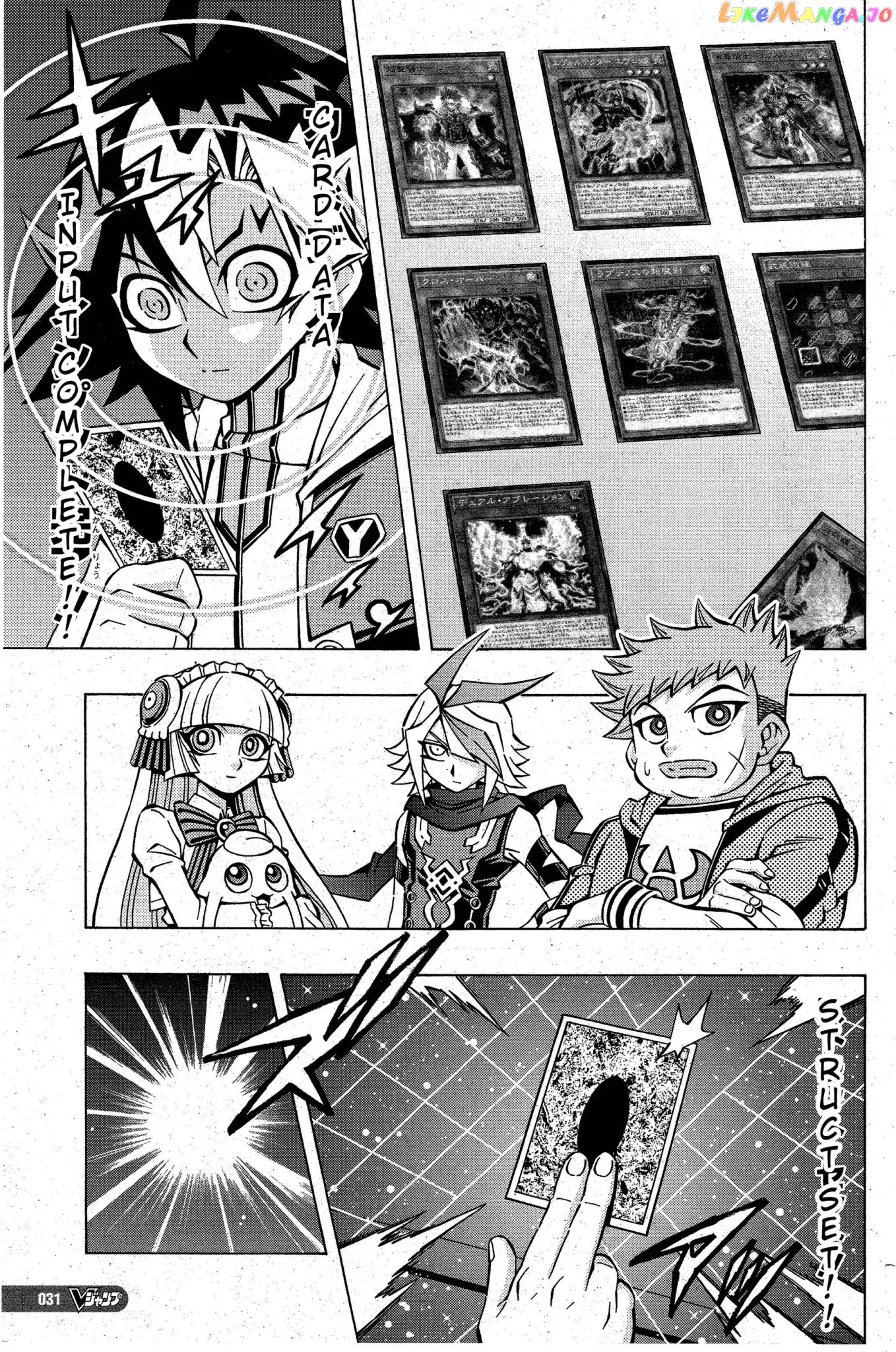 Yu-Gi-Oh! Ocg Structures chapter 5 - page 3
