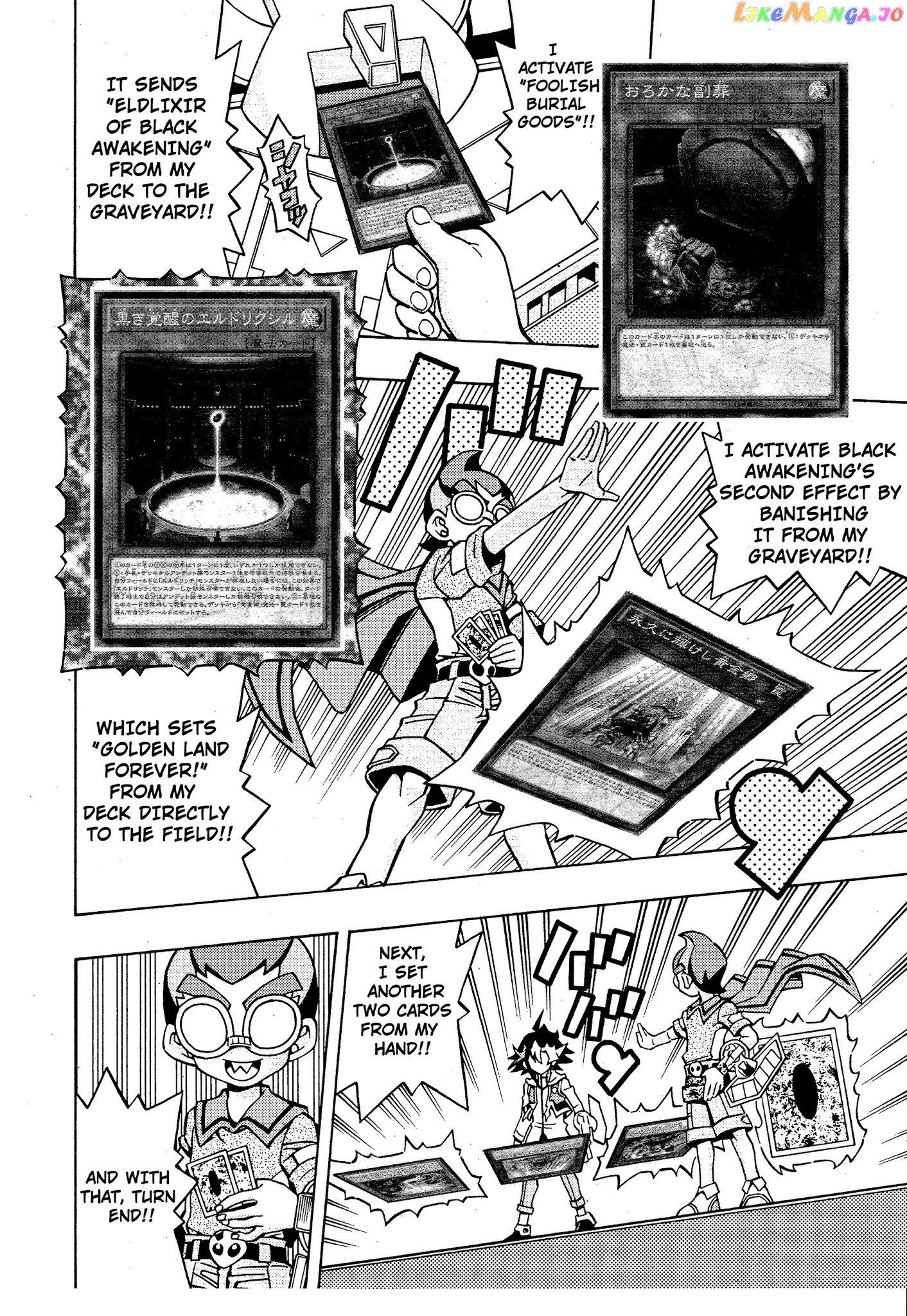 Yu-Gi-Oh! Ocg Structures chapter 14 - page 10