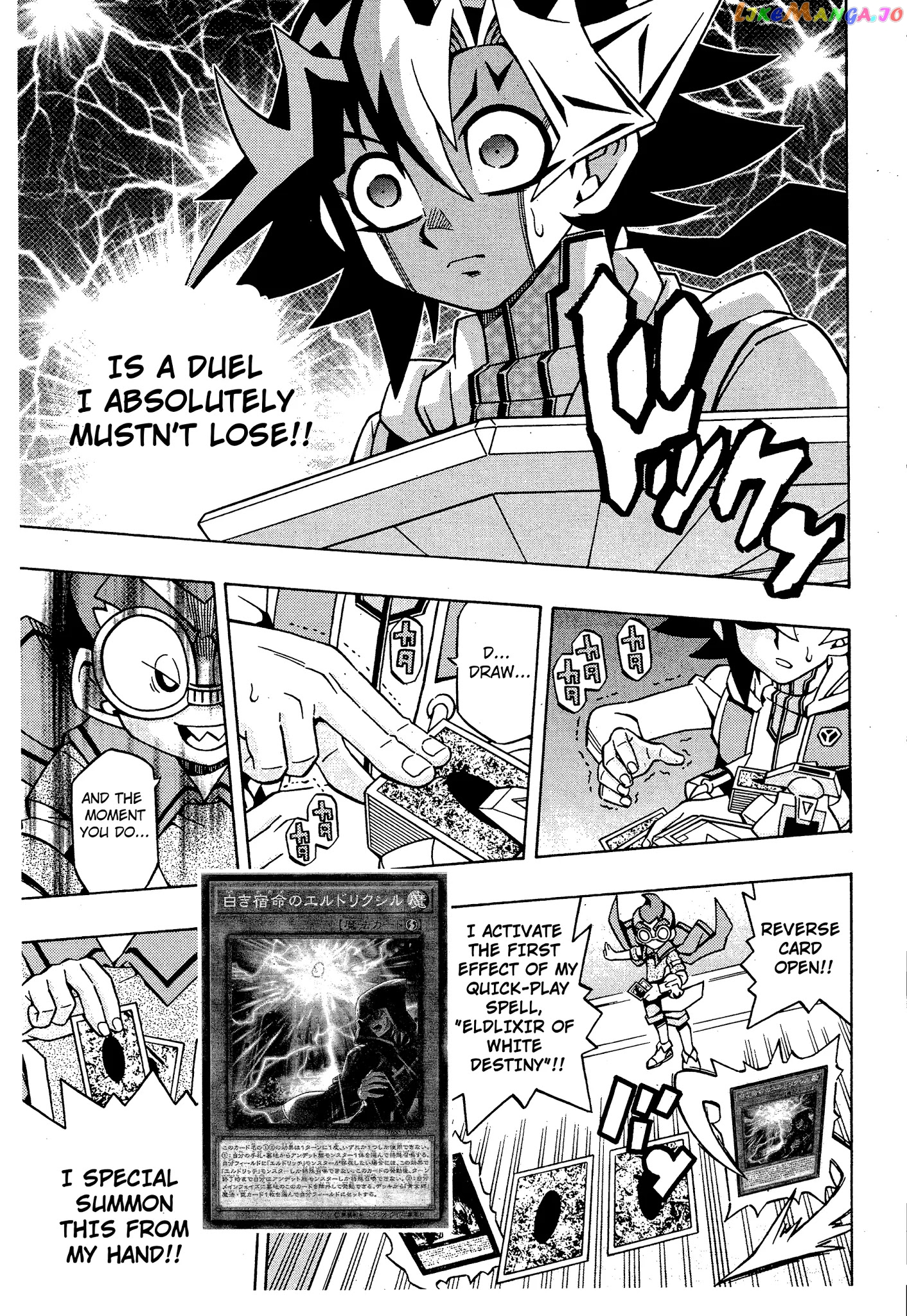 Yu-Gi-Oh! Ocg Structures chapter 14 - page 13