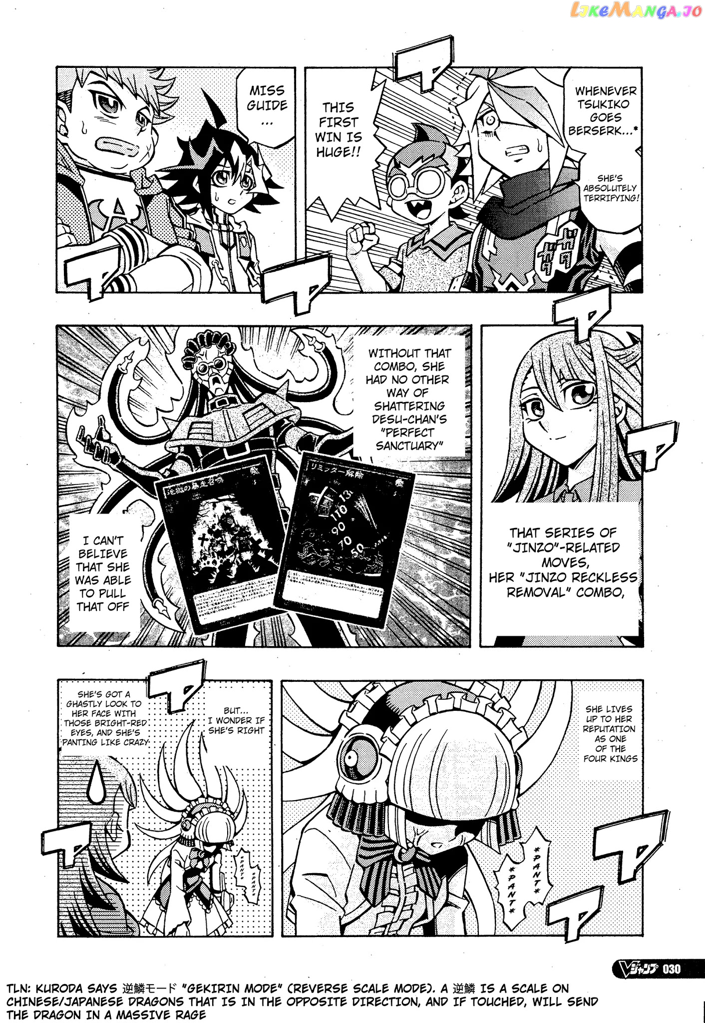 Yu-Gi-Oh! Ocg Structures chapter 14 - page 2