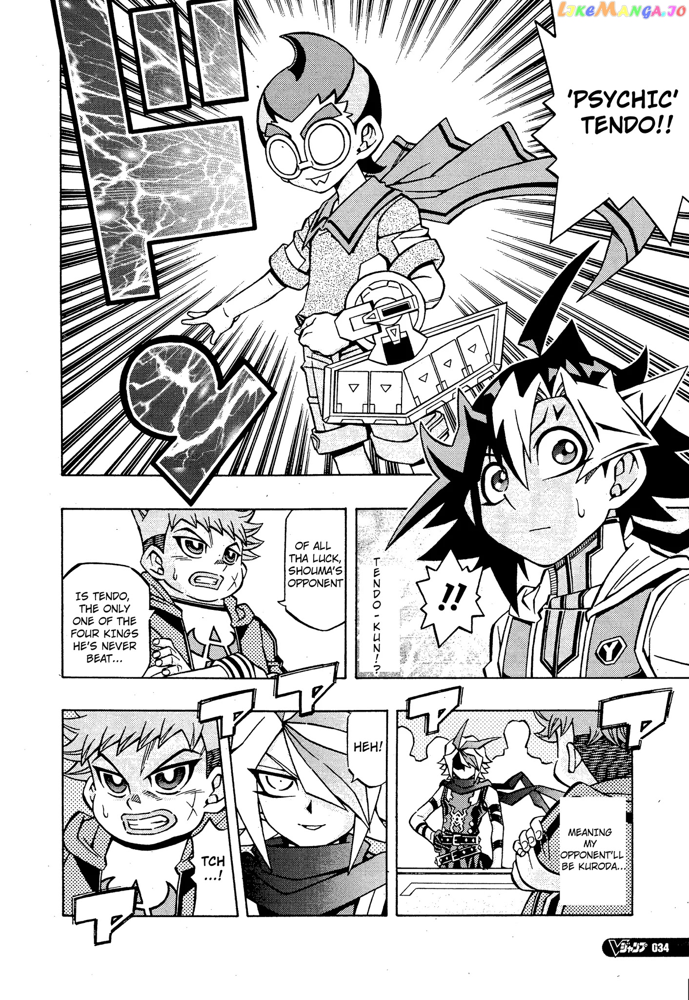 Yu-Gi-Oh! Ocg Structures chapter 14 - page 6
