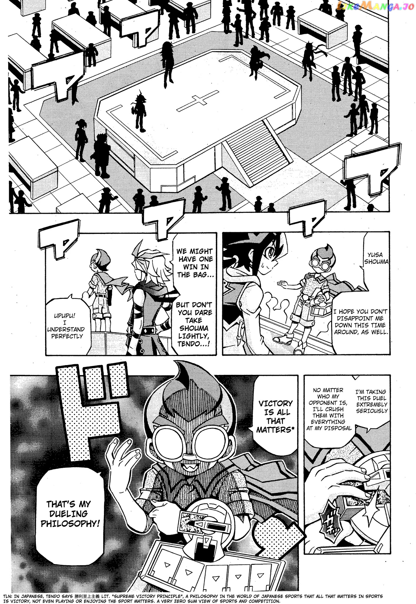 Yu-Gi-Oh! Ocg Structures chapter 14 - page 7