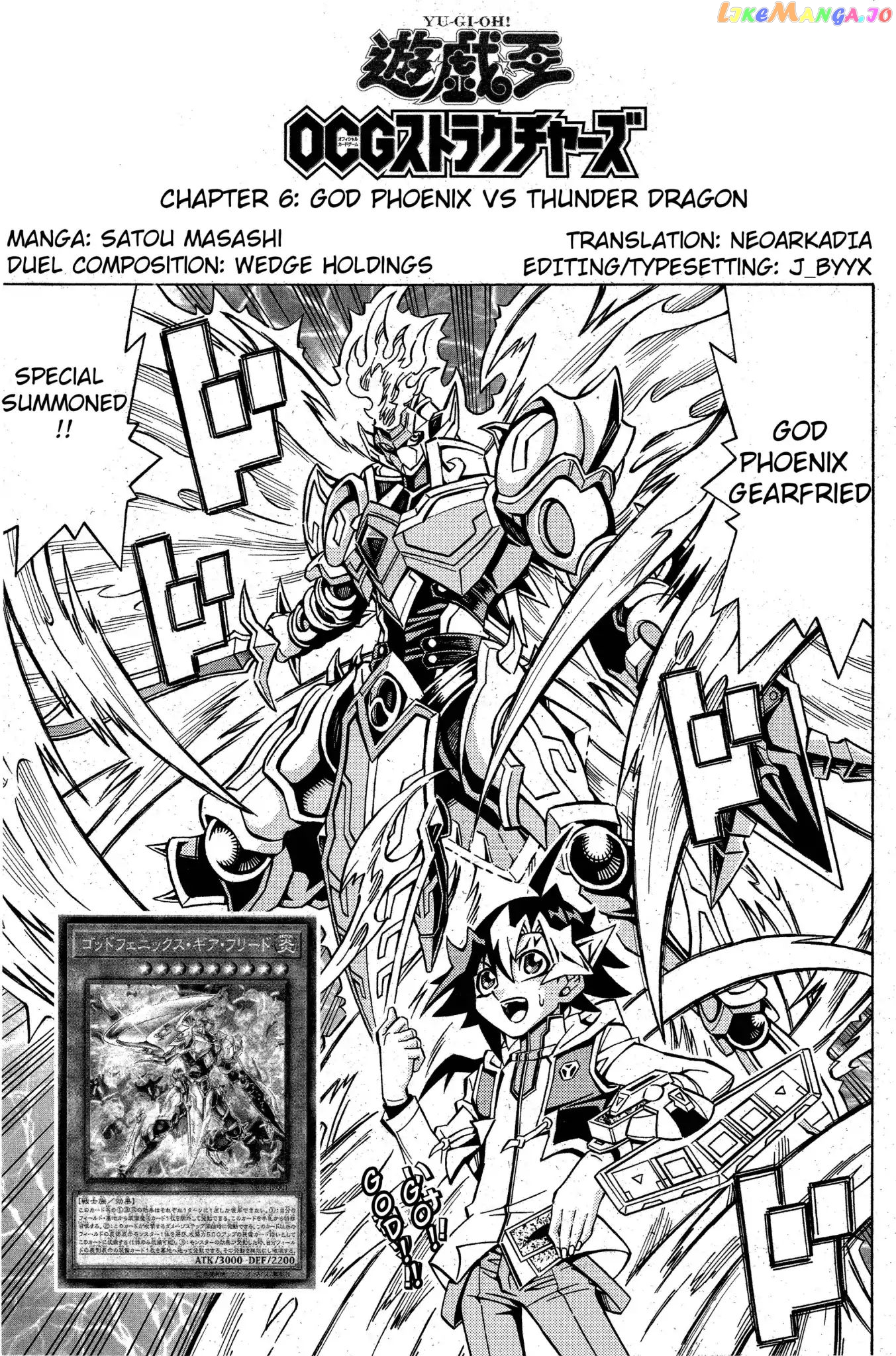 Yu-Gi-Oh! Ocg Structures chapter 6 - page 1