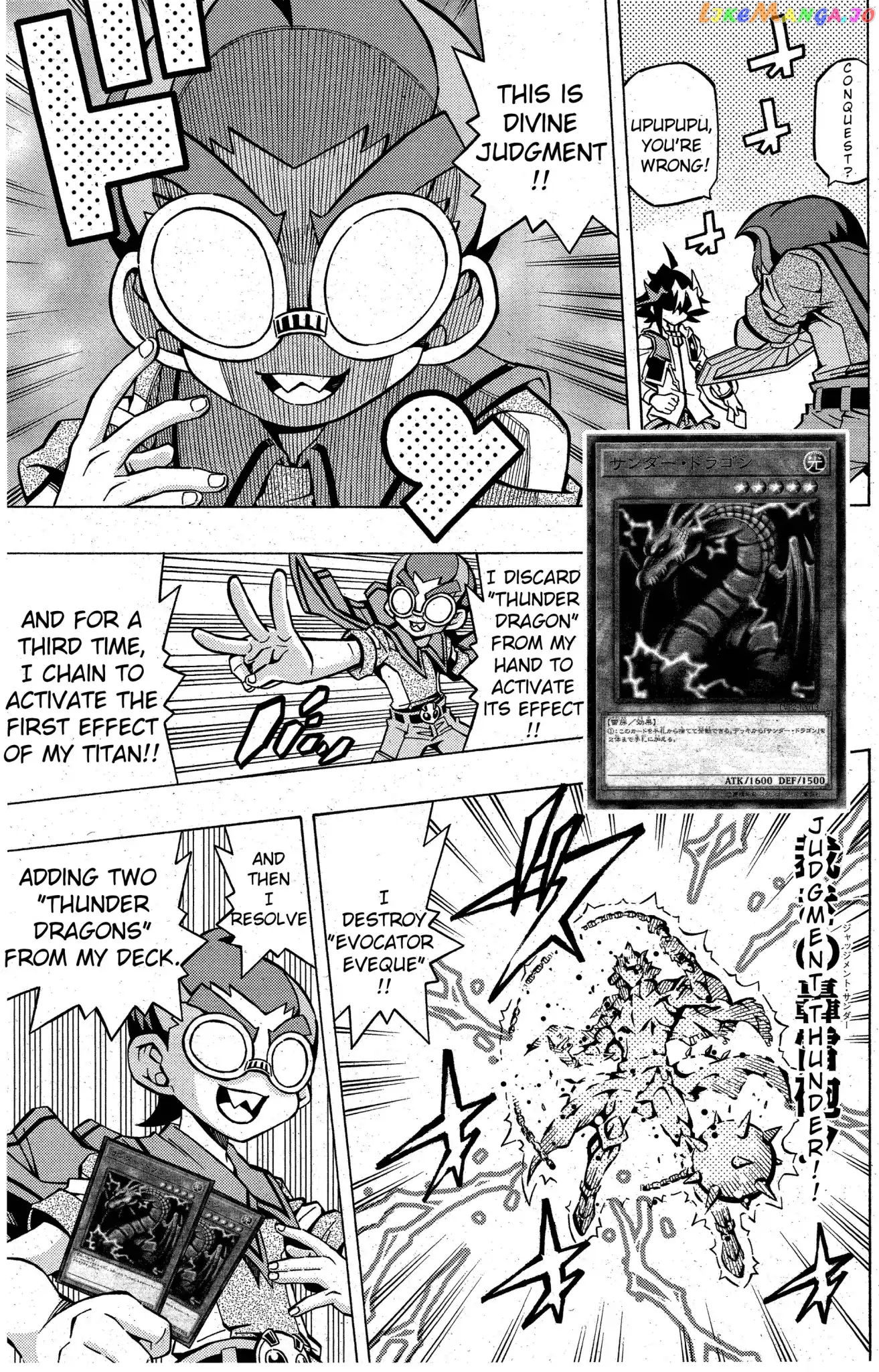 Yu-Gi-Oh! Ocg Structures chapter 6 - page 15