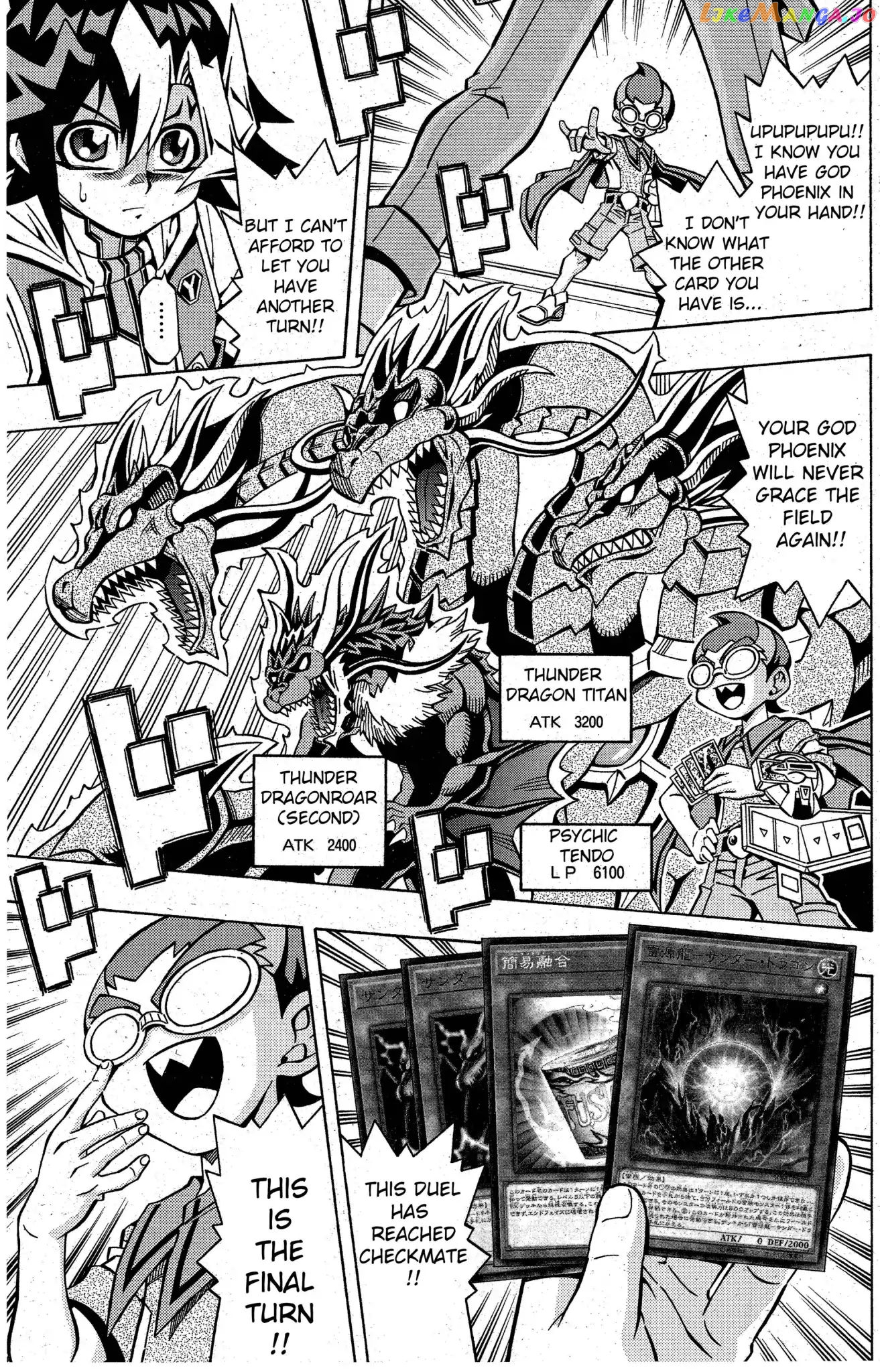 Yu-Gi-Oh! Ocg Structures chapter 6 - page 17