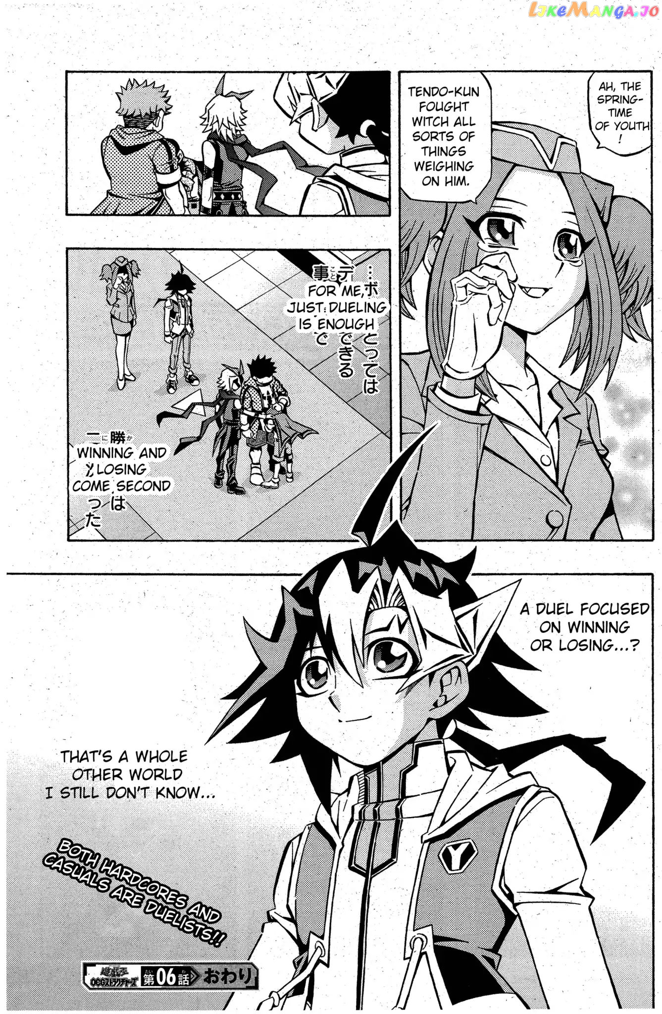 Yu-Gi-Oh! Ocg Structures chapter 6 - page 26