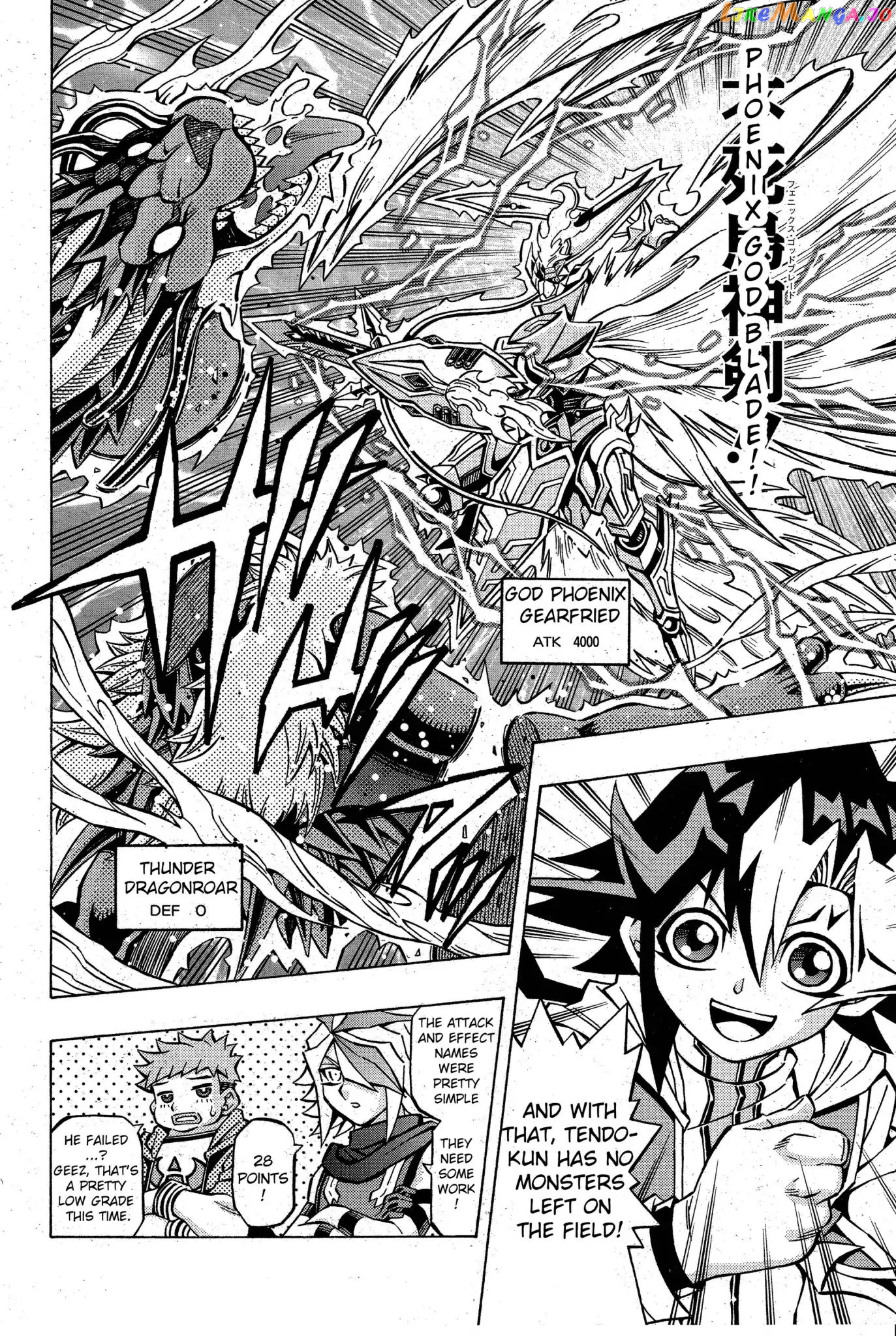 Yu-Gi-Oh! Ocg Structures chapter 6 - page 6