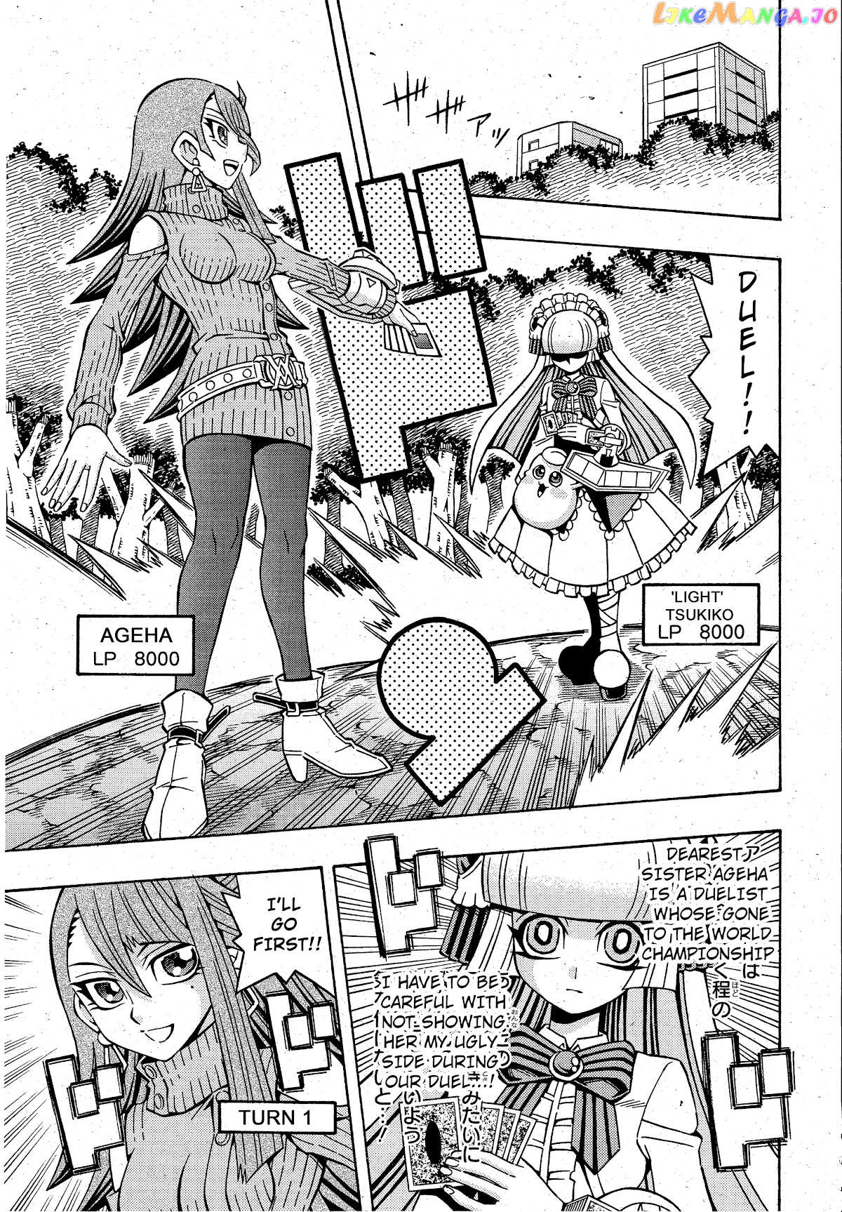 Yu-Gi-Oh! Ocg Structures chapter 20 - page 12