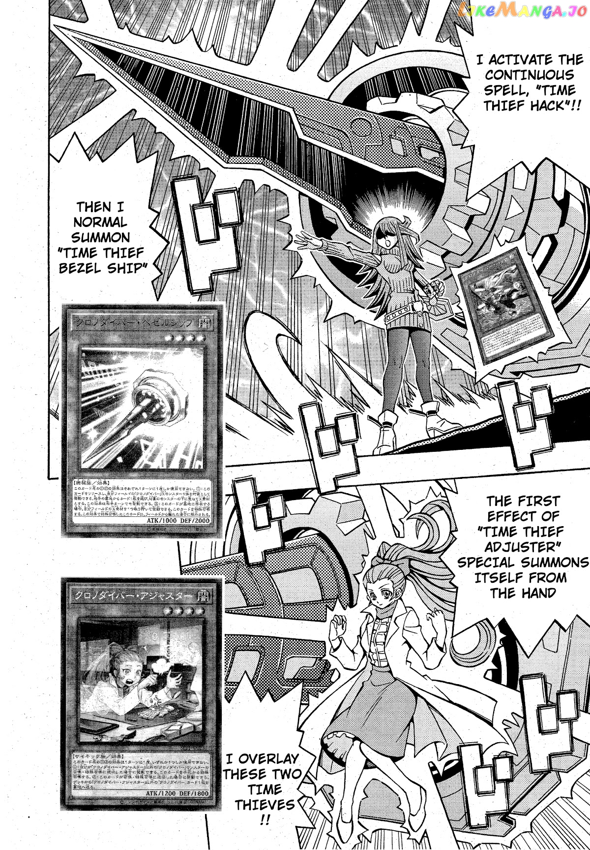 Yu-Gi-Oh! Ocg Structures chapter 20 - page 13