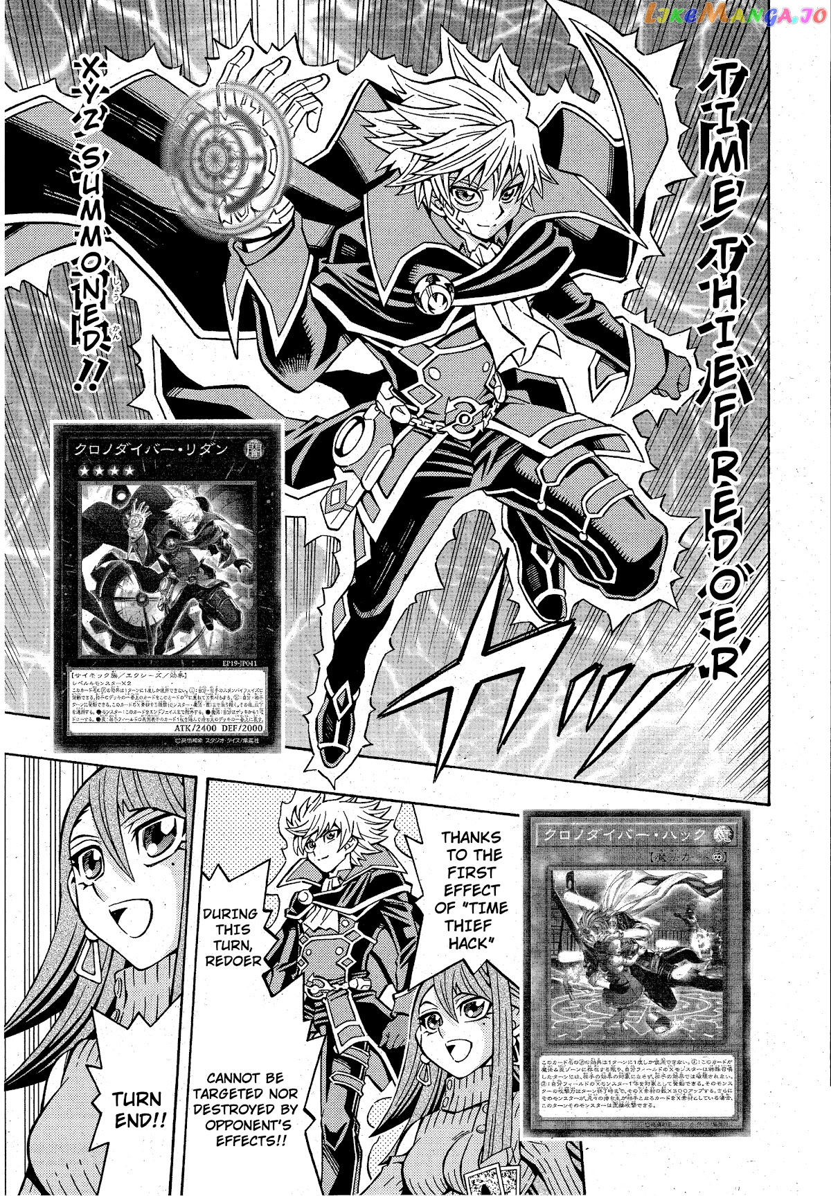Yu-Gi-Oh! Ocg Structures chapter 20 - page 14