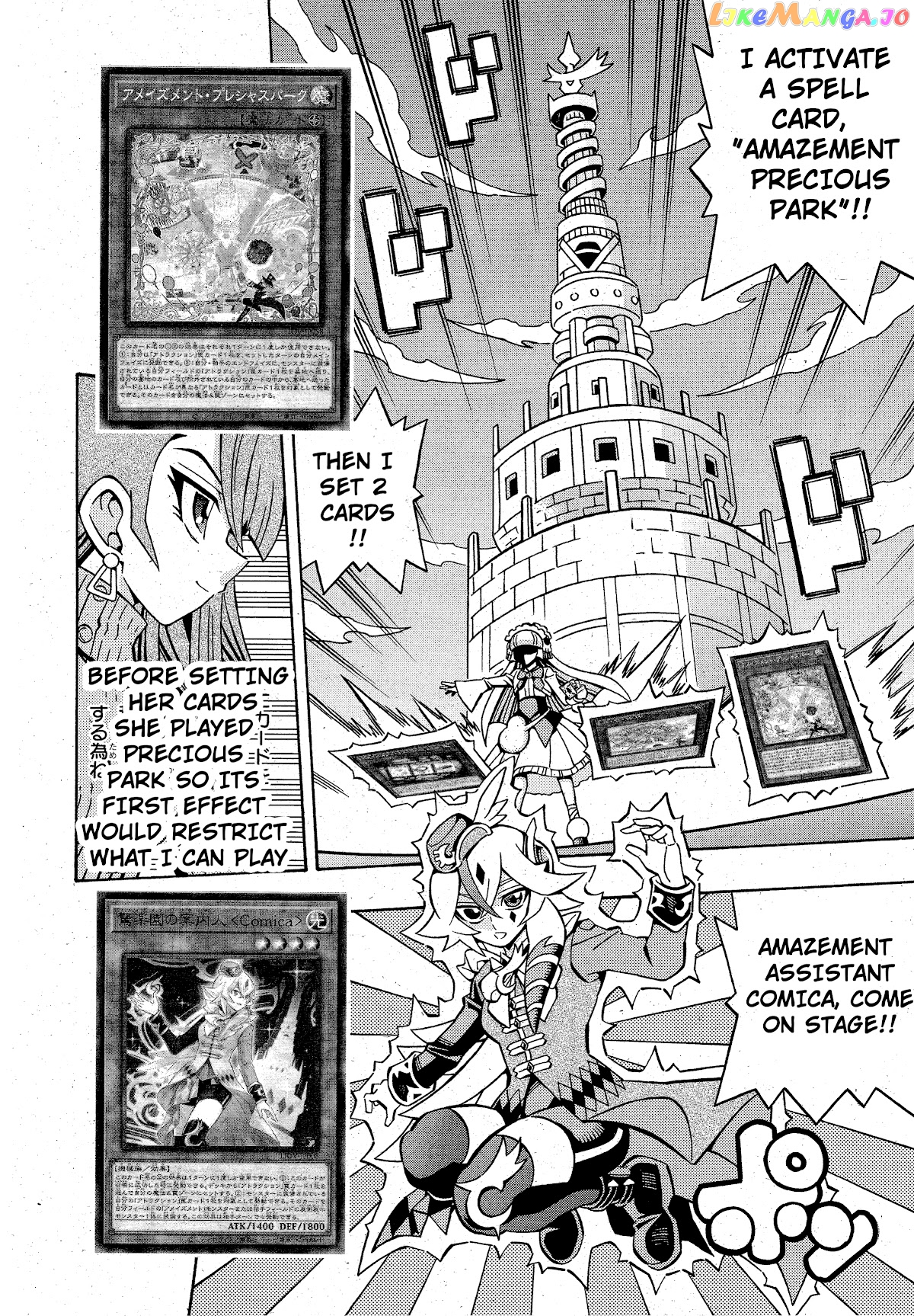 Yu-Gi-Oh! Ocg Structures chapter 20 - page 17
