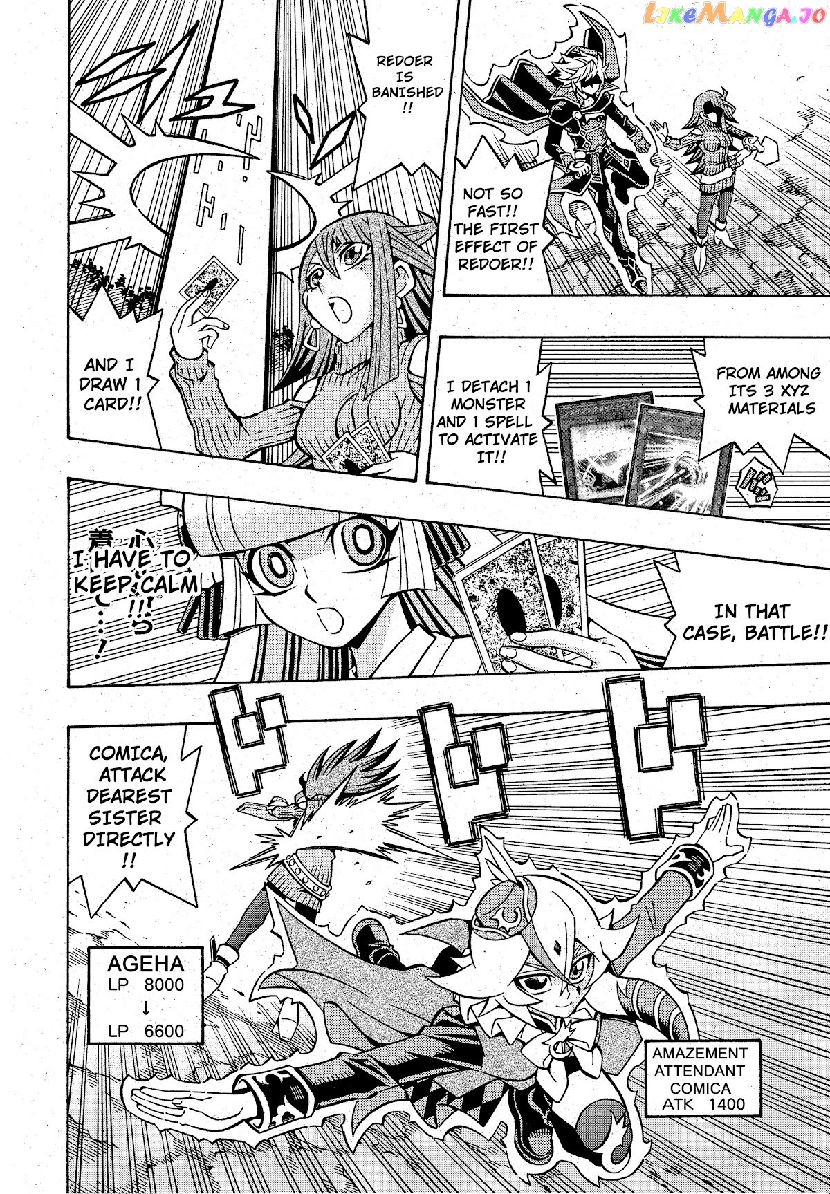 Yu-Gi-Oh! Ocg Structures chapter 20 - page 19