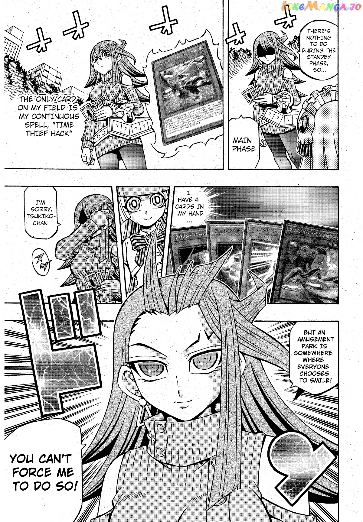 Yu-Gi-Oh! Ocg Structures chapter 20 - page 22