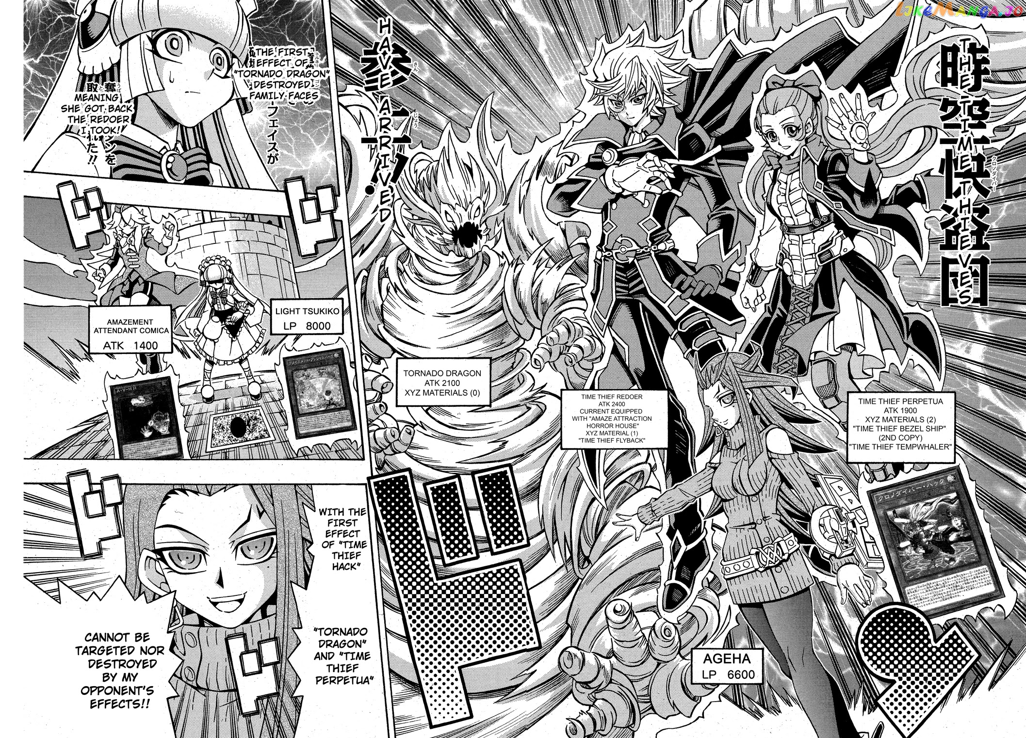 Yu-Gi-Oh! Ocg Structures chapter 20 - page 23