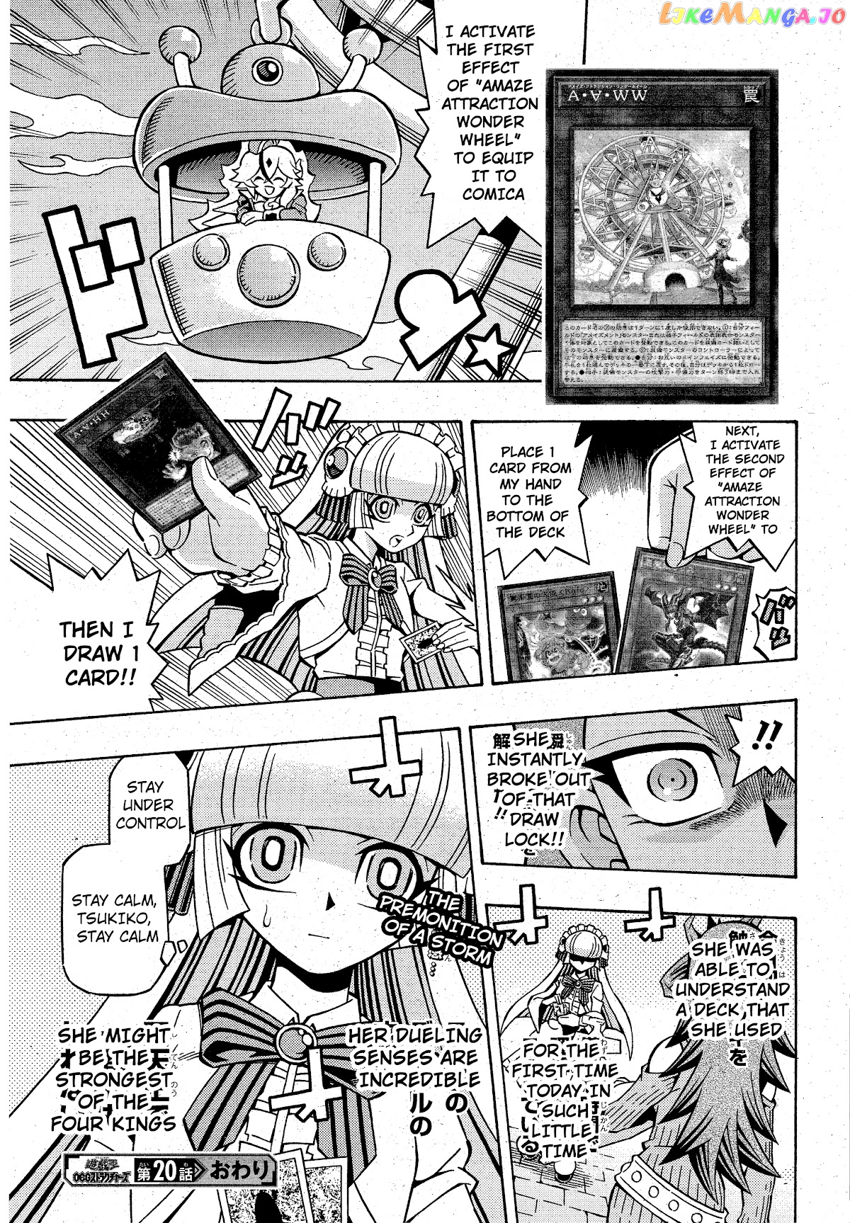 Yu-Gi-Oh! Ocg Structures chapter 20 - page 25
