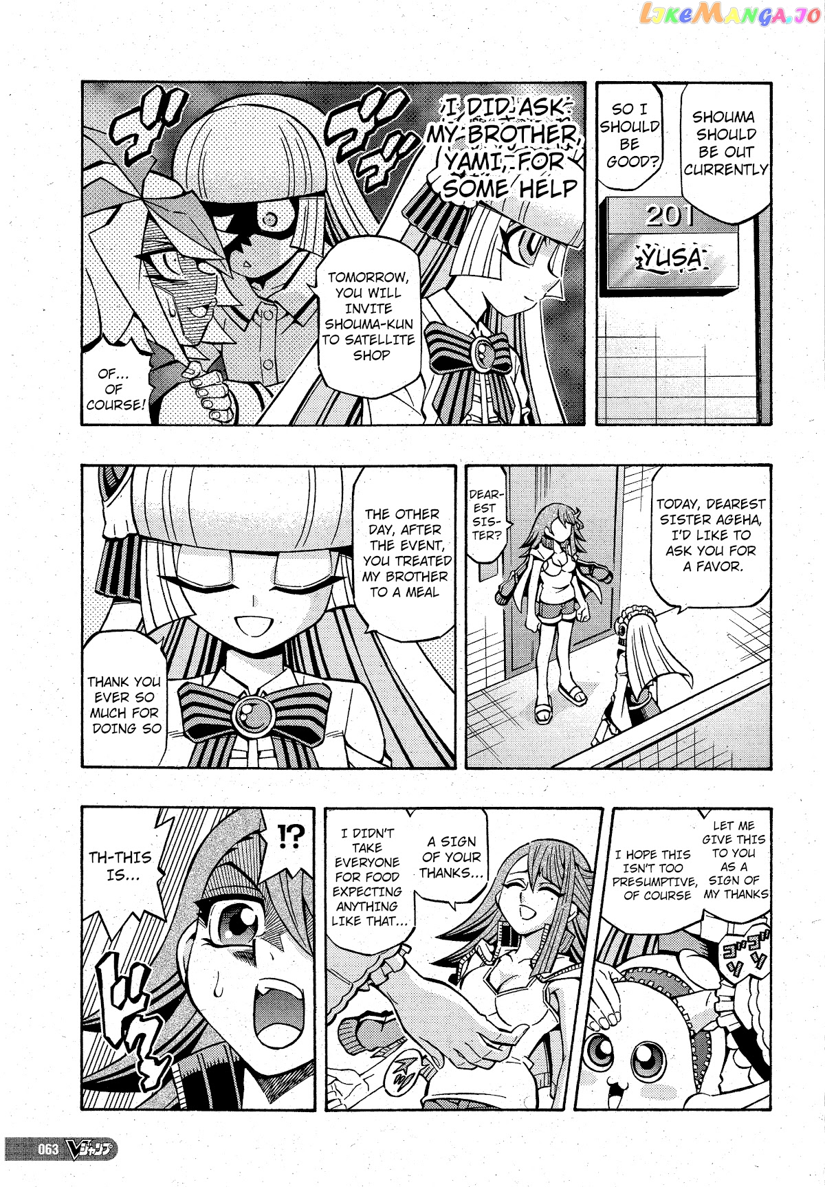 Yu-Gi-Oh! Ocg Structures chapter 20 - page 3