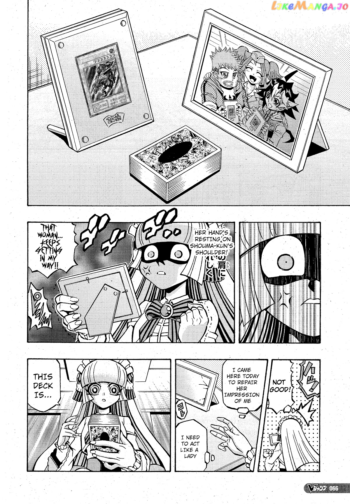Yu-Gi-Oh! Ocg Structures chapter 20 - page 6