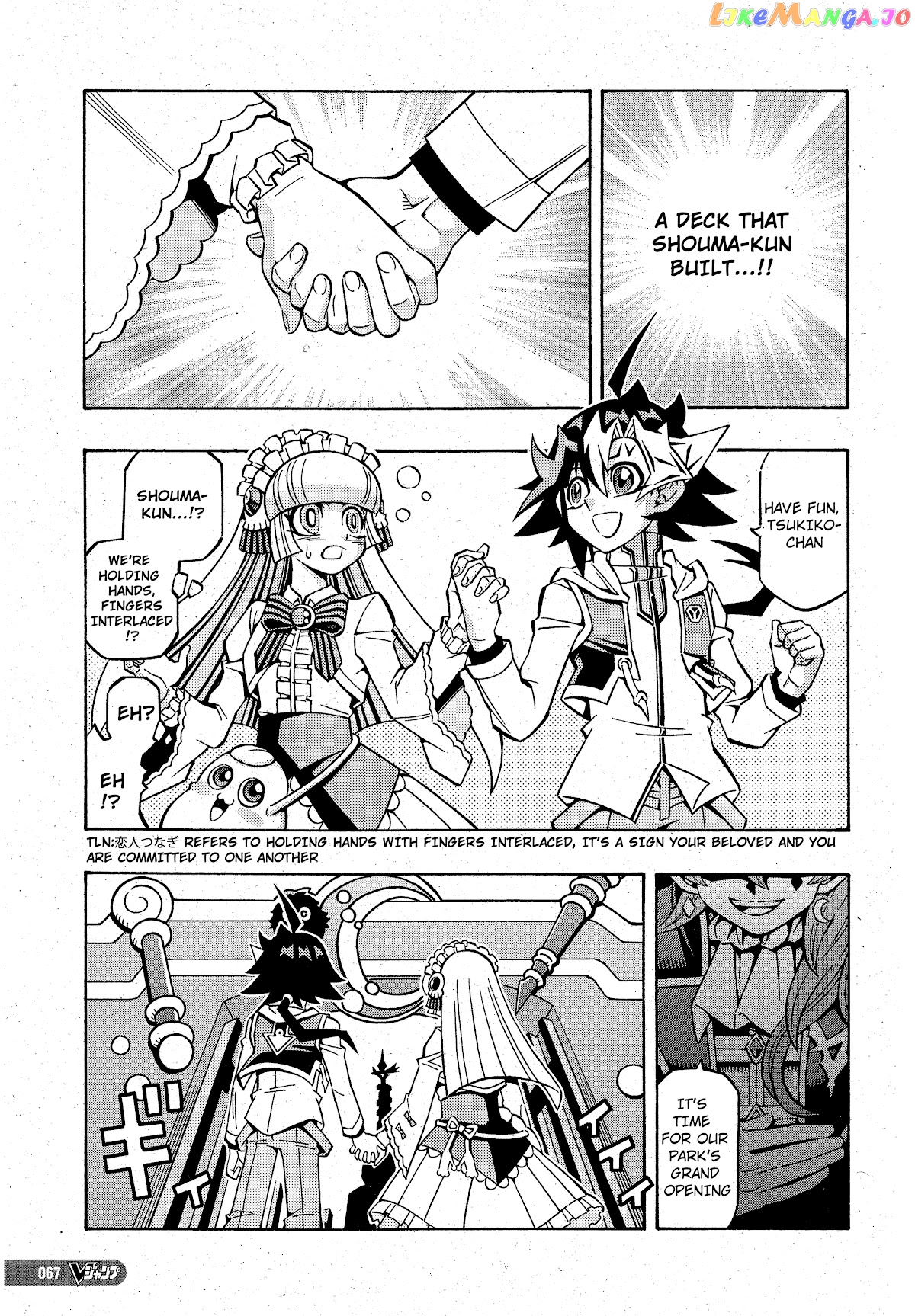 Yu-Gi-Oh! Ocg Structures chapter 20 - page 7