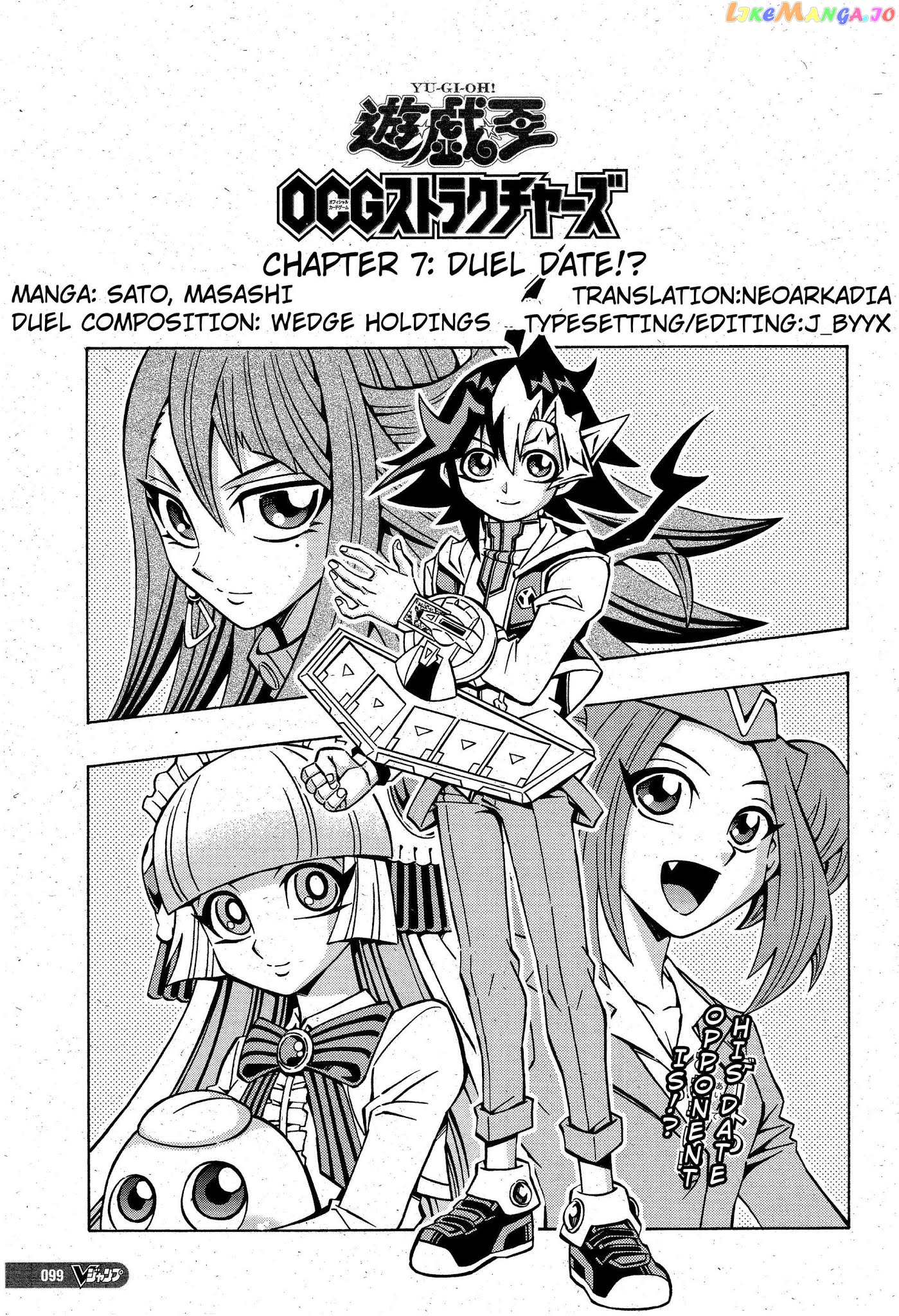 Yu-Gi-Oh! Ocg Structures chapter 7 - page 1