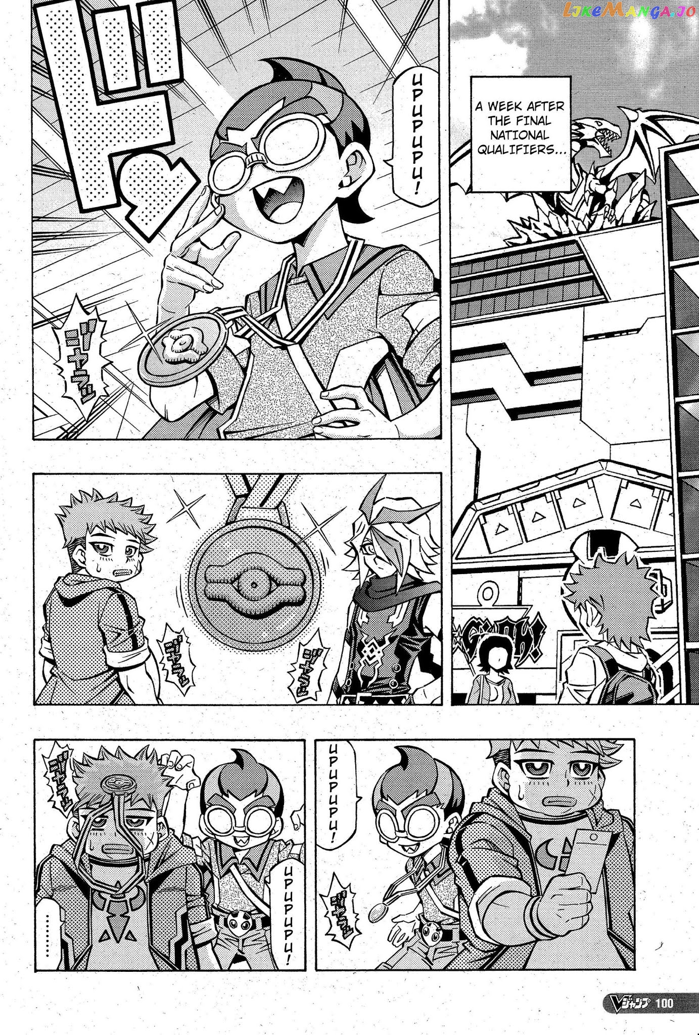 Yu-Gi-Oh! Ocg Structures chapter 7 - page 2