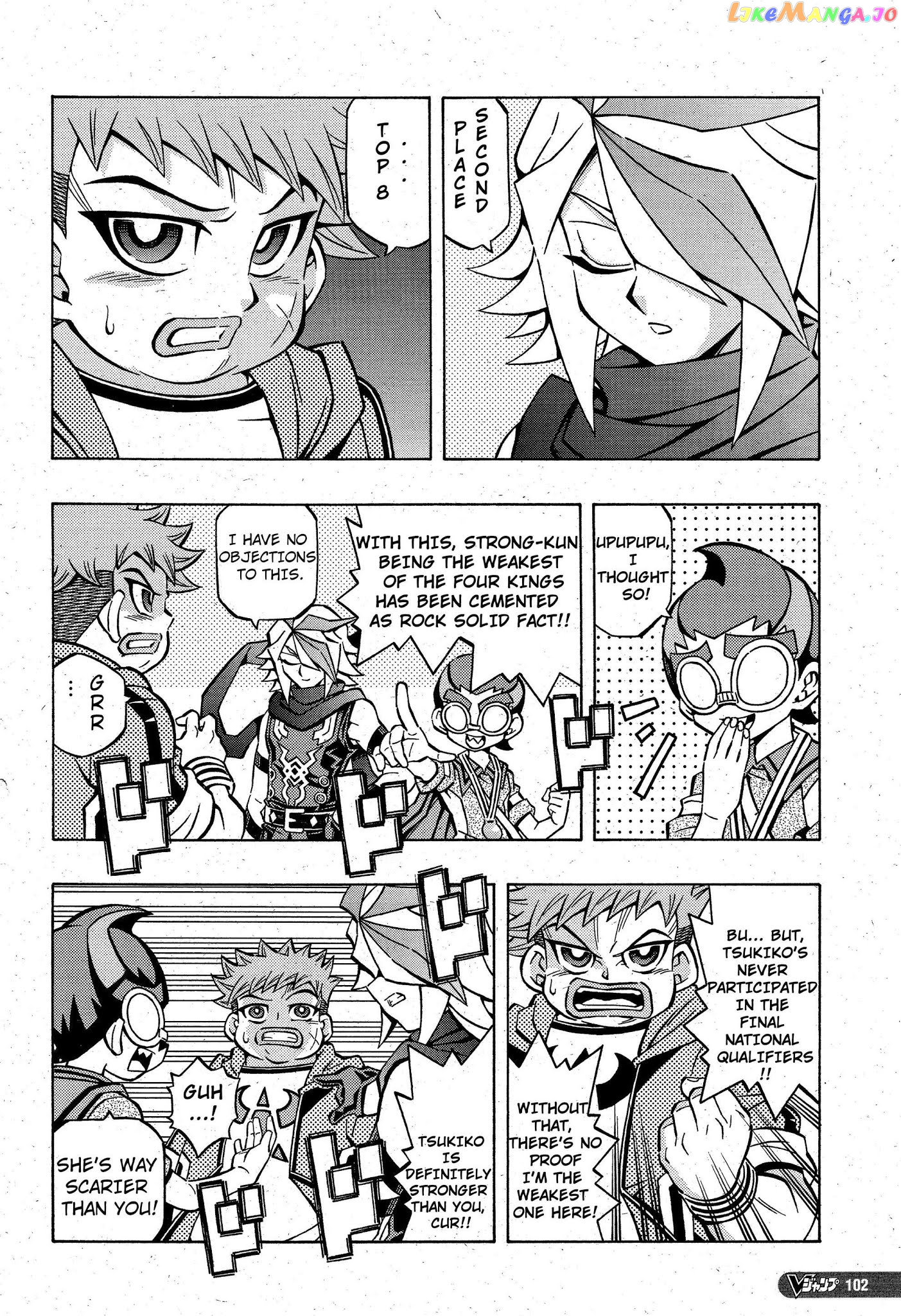 Yu-Gi-Oh! Ocg Structures chapter 7 - page 4
