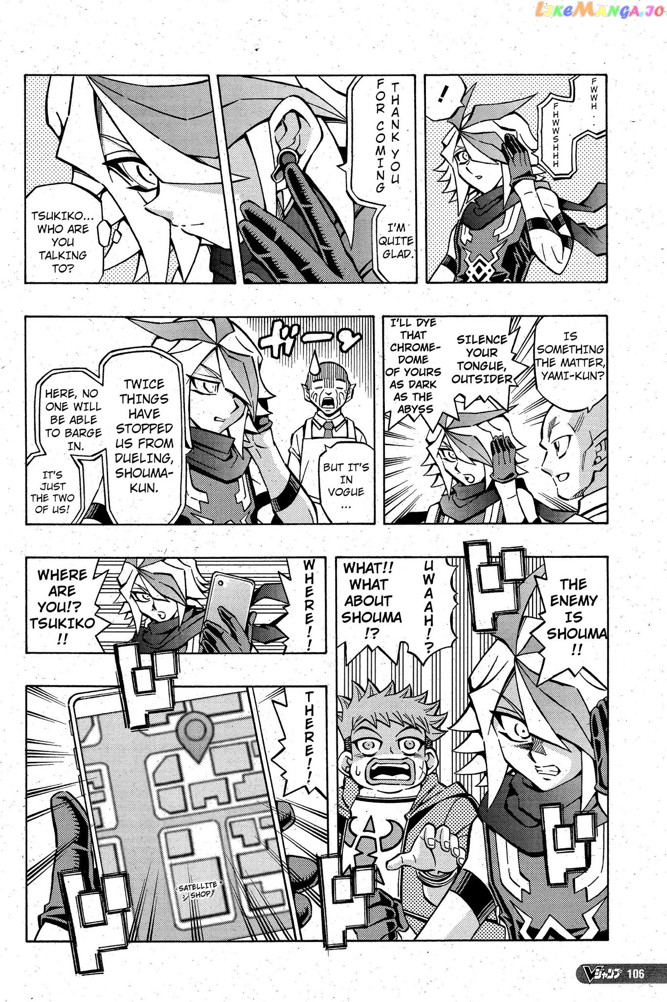 Yu-Gi-Oh! Ocg Structures chapter 7 - page 8