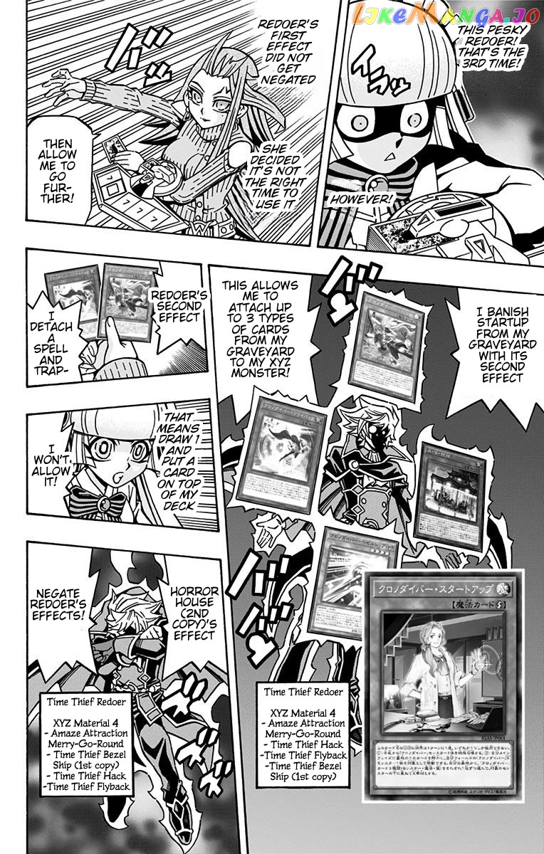 Yu-Gi-Oh! Ocg Structures chapter 21 - page 14