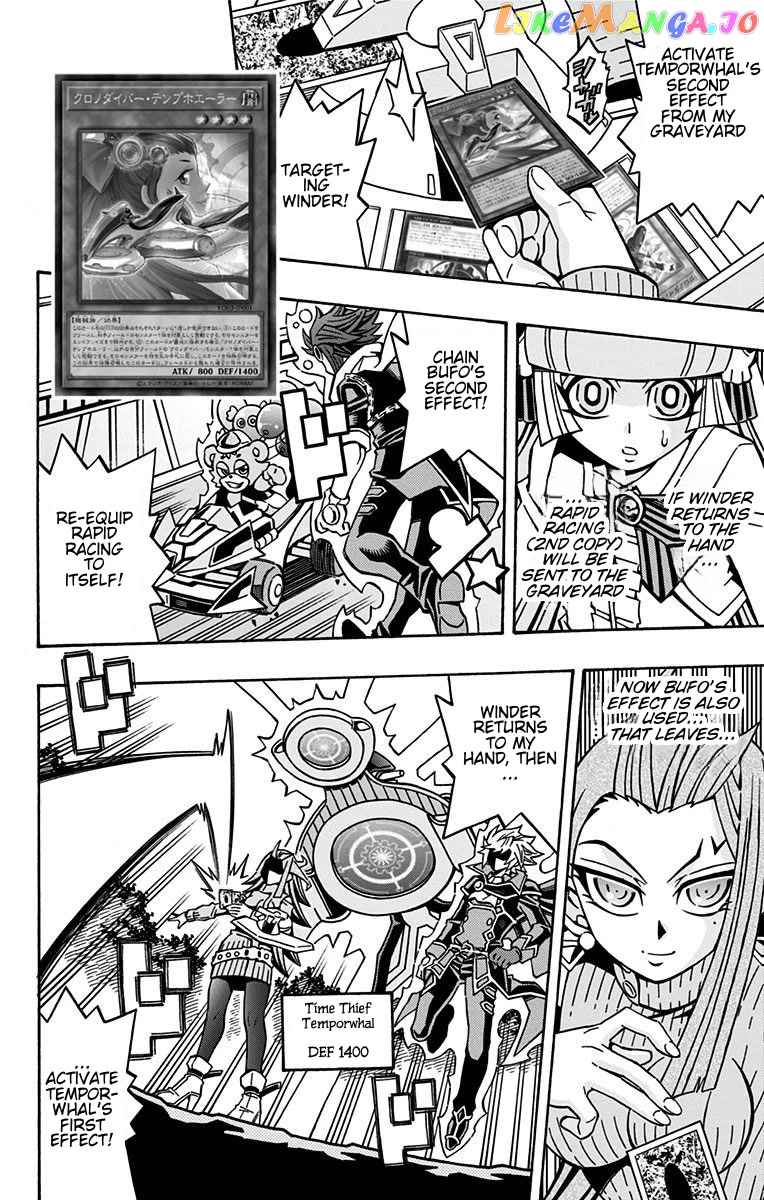 Yu-Gi-Oh! Ocg Structures chapter 21 - page 16