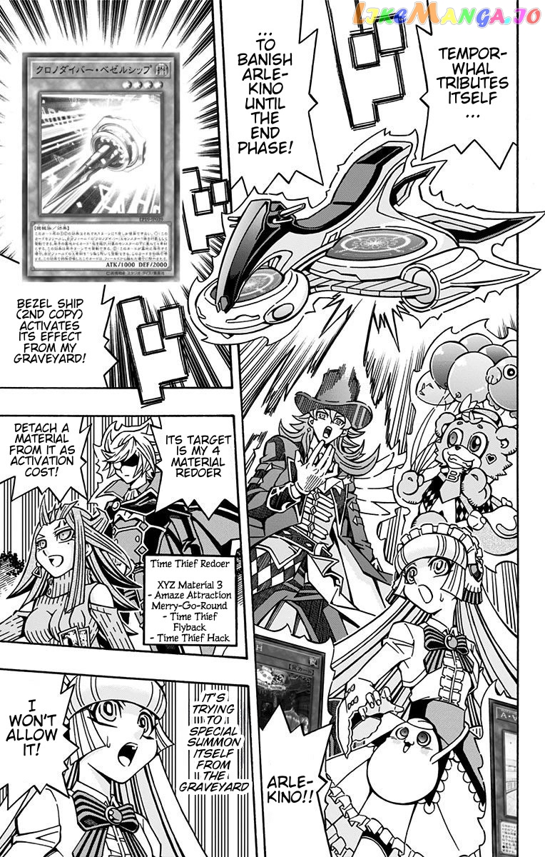 Yu-Gi-Oh! Ocg Structures chapter 21 - page 17
