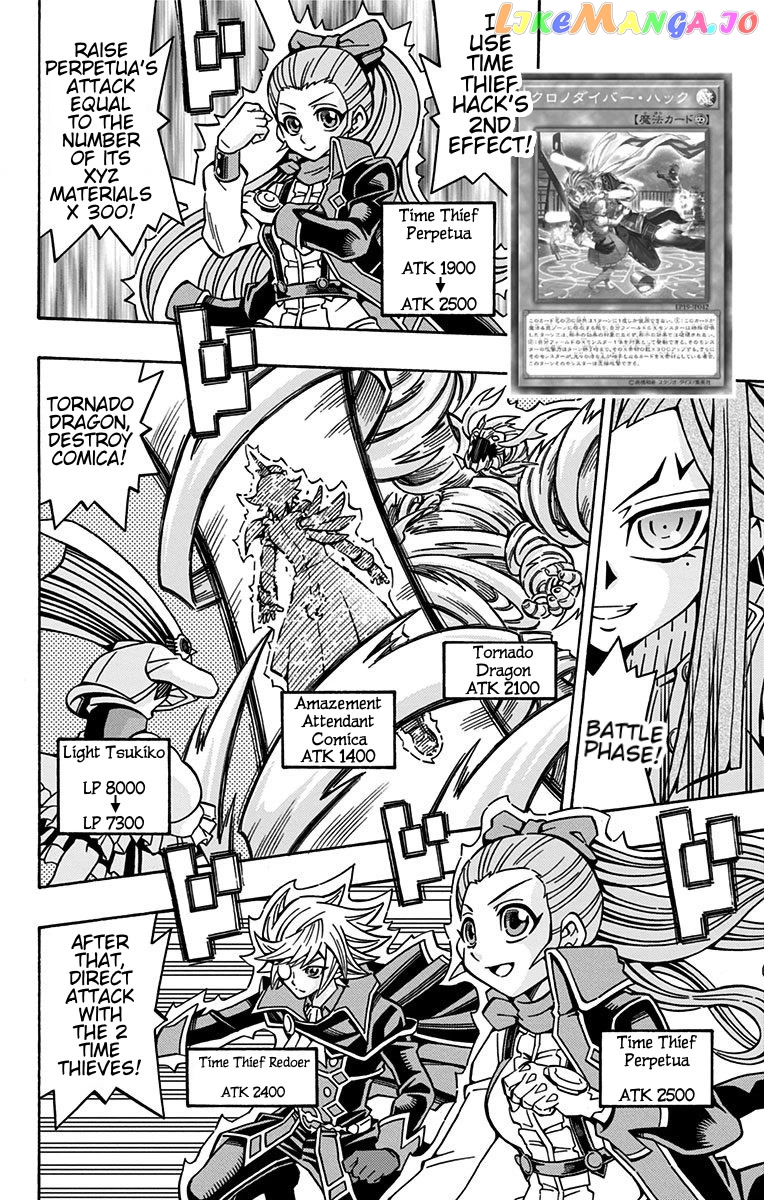 Yu-Gi-Oh! Ocg Structures chapter 21 - page 2