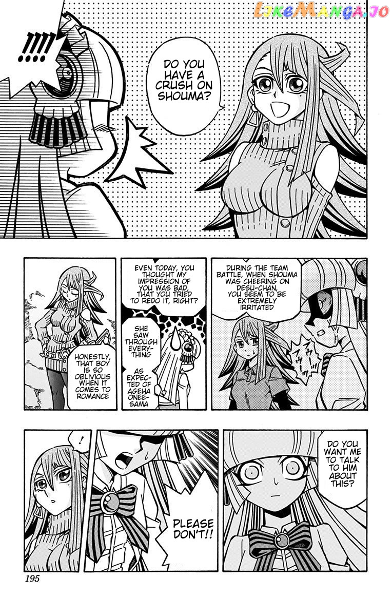 Yu-Gi-Oh! Ocg Structures chapter 21 - page 21