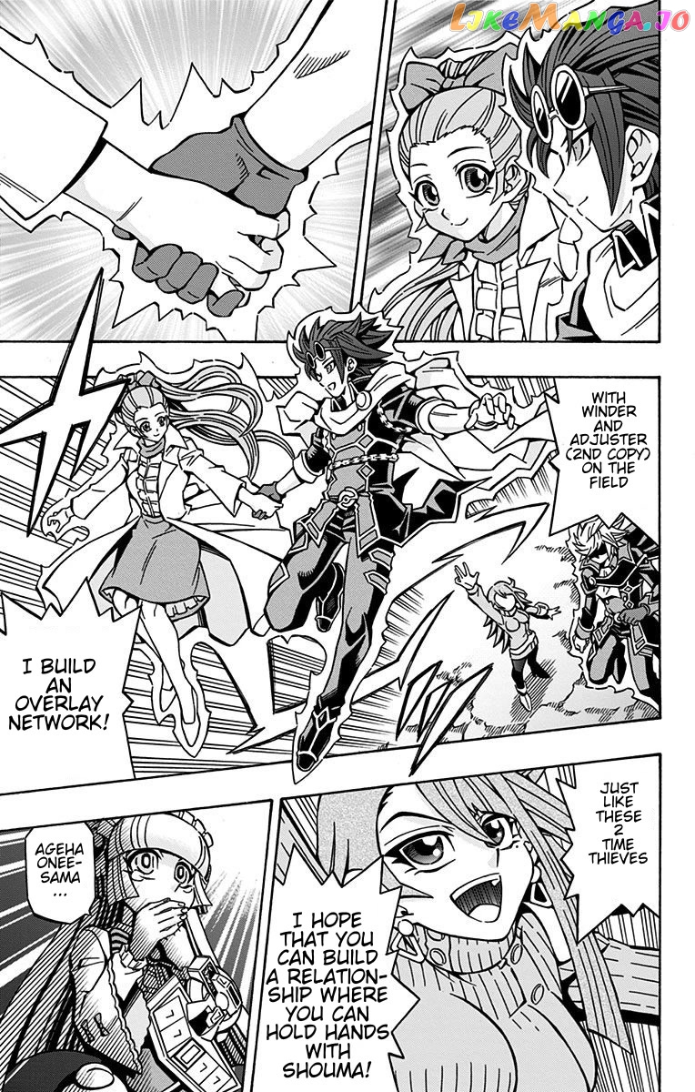 Yu-Gi-Oh! Ocg Structures chapter 21 - page 23
