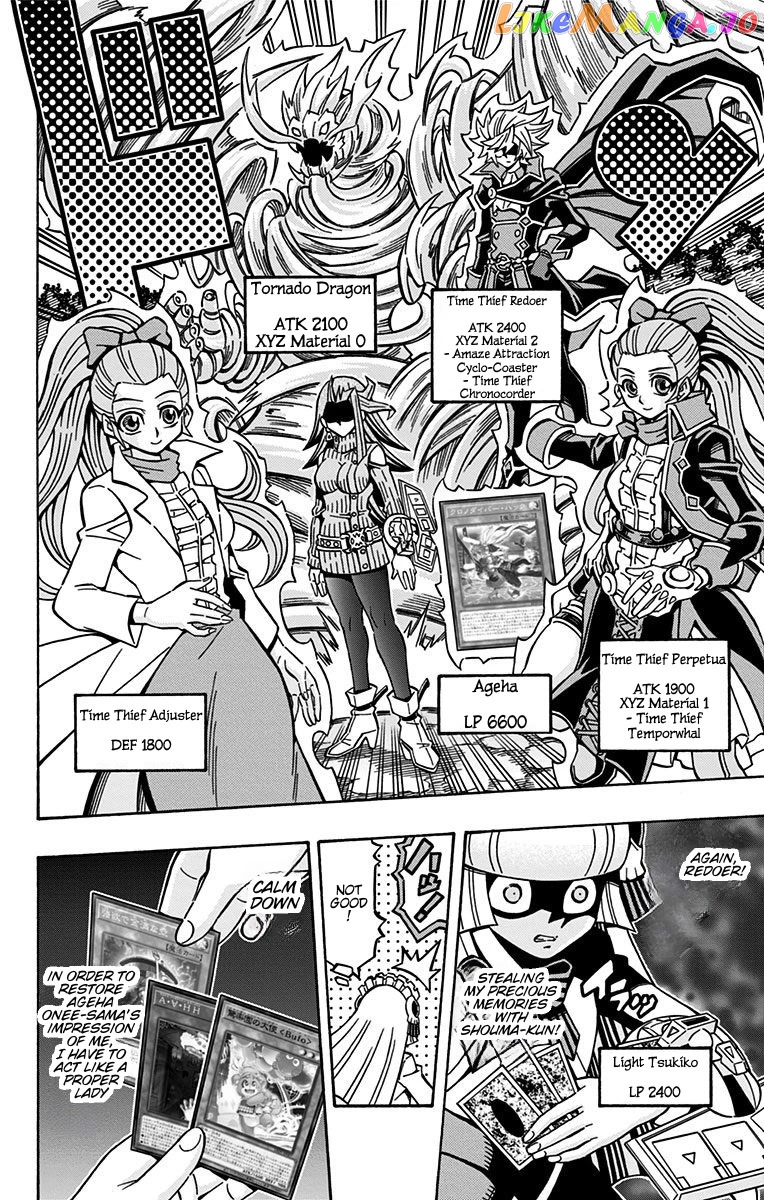 Yu-Gi-Oh! Ocg Structures chapter 21 - page 4