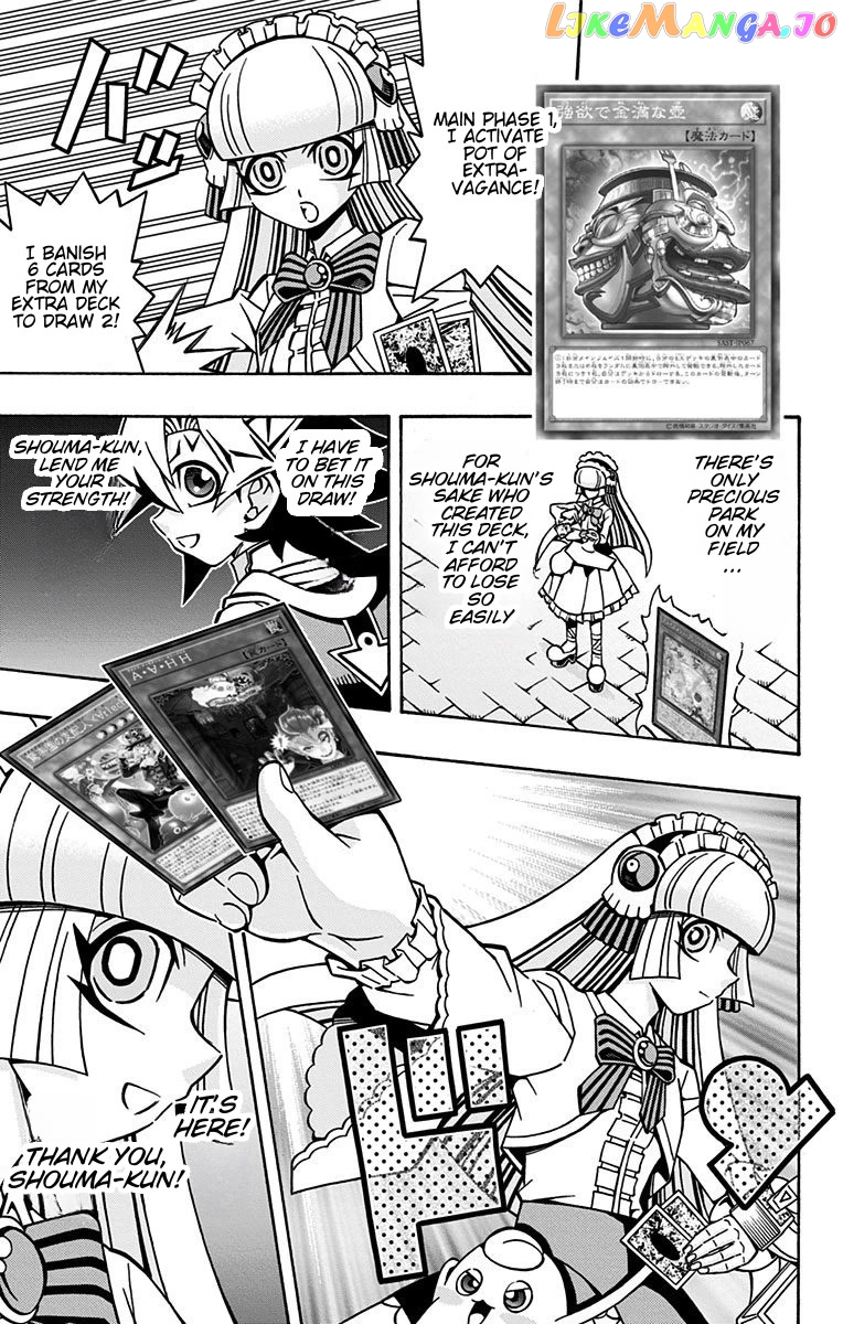 Yu-Gi-Oh! Ocg Structures chapter 21 - page 5