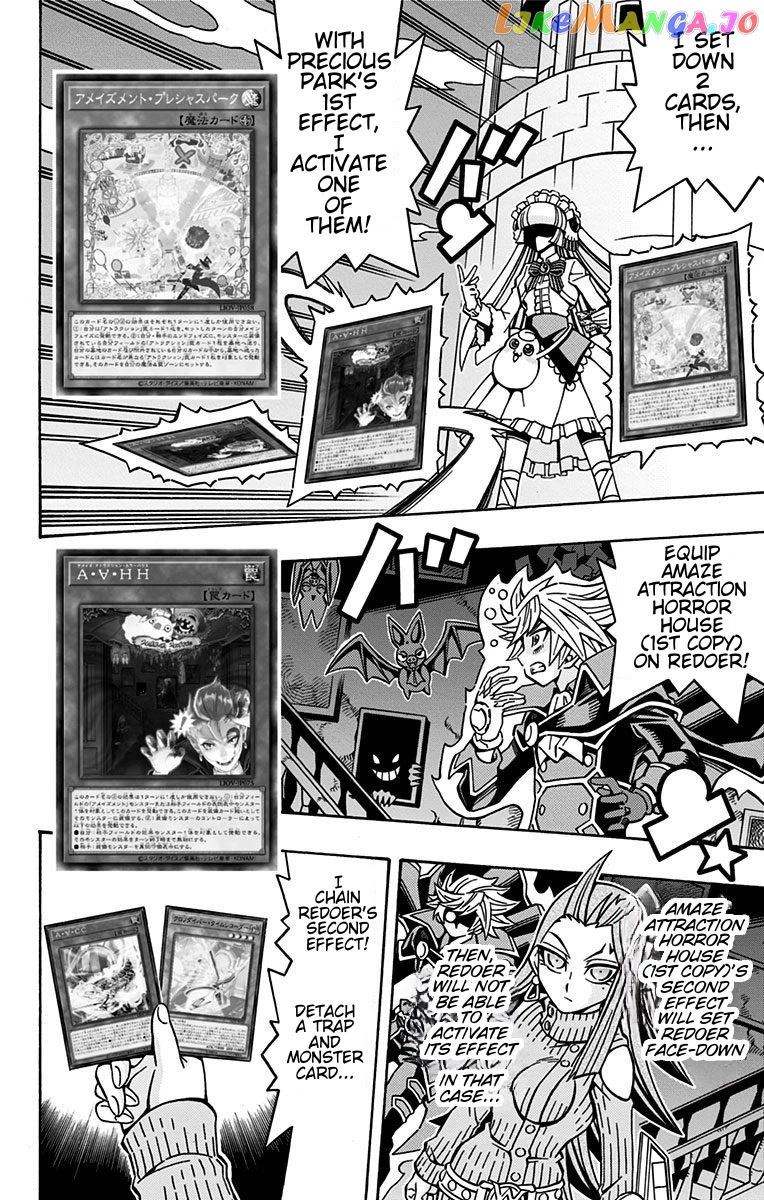 Yu-Gi-Oh! Ocg Structures chapter 21 - page 6