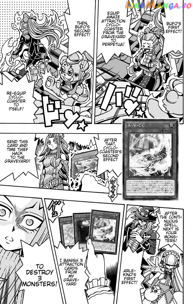 Yu-Gi-Oh! Ocg Structures chapter 21 - page 9