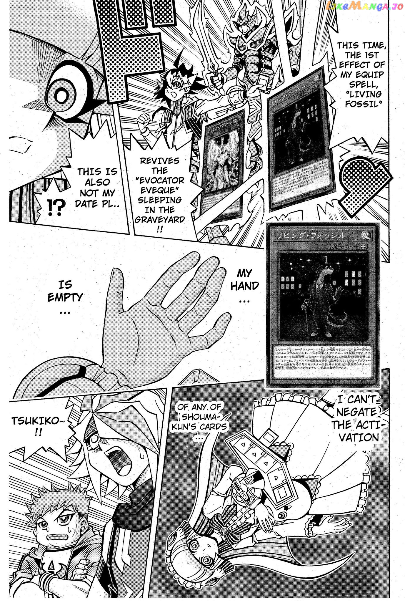 Yu-Gi-Oh! Ocg Structures chapter 8 - page 16