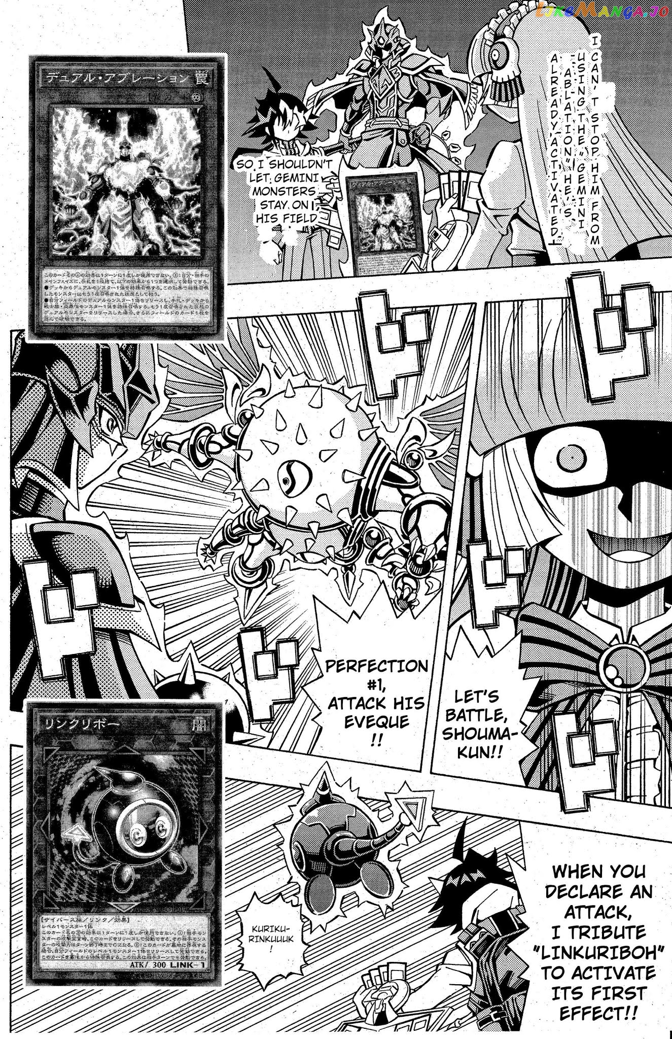 Yu-Gi-Oh! Ocg Structures chapter 8 - page 2