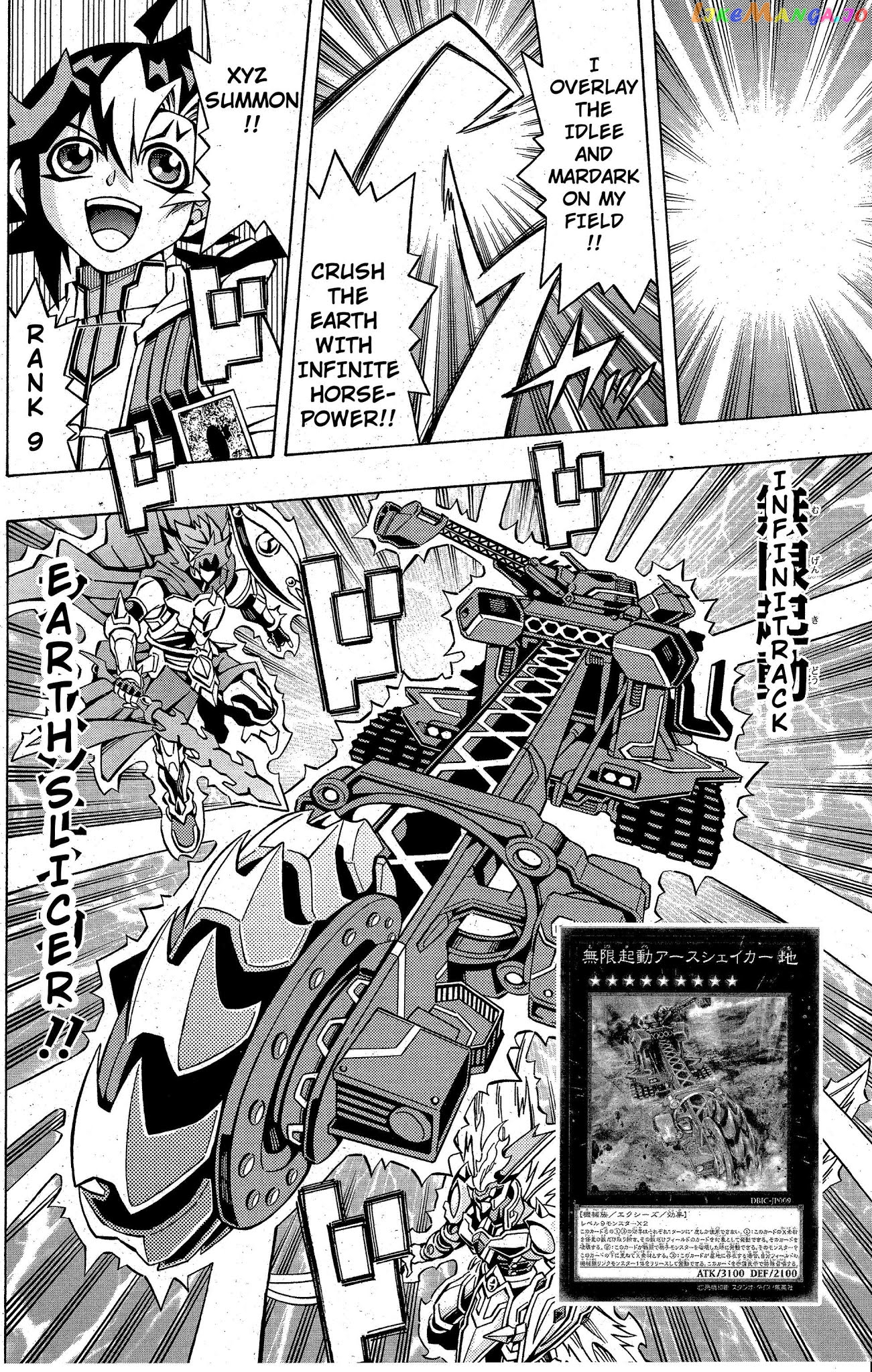 Yu-Gi-Oh! Ocg Structures chapter 8 - page 20