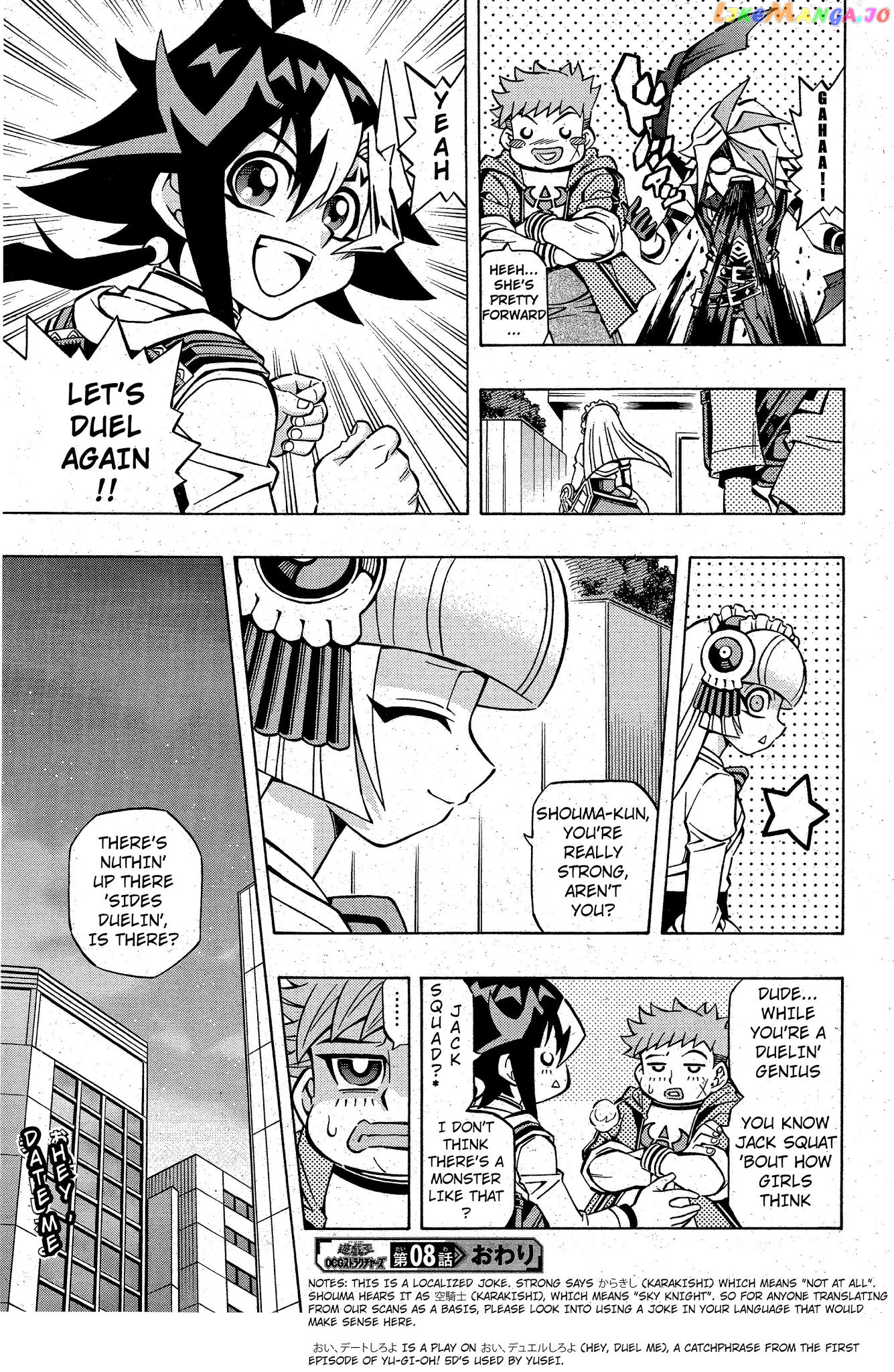 Yu-Gi-Oh! Ocg Structures chapter 8 - page 24