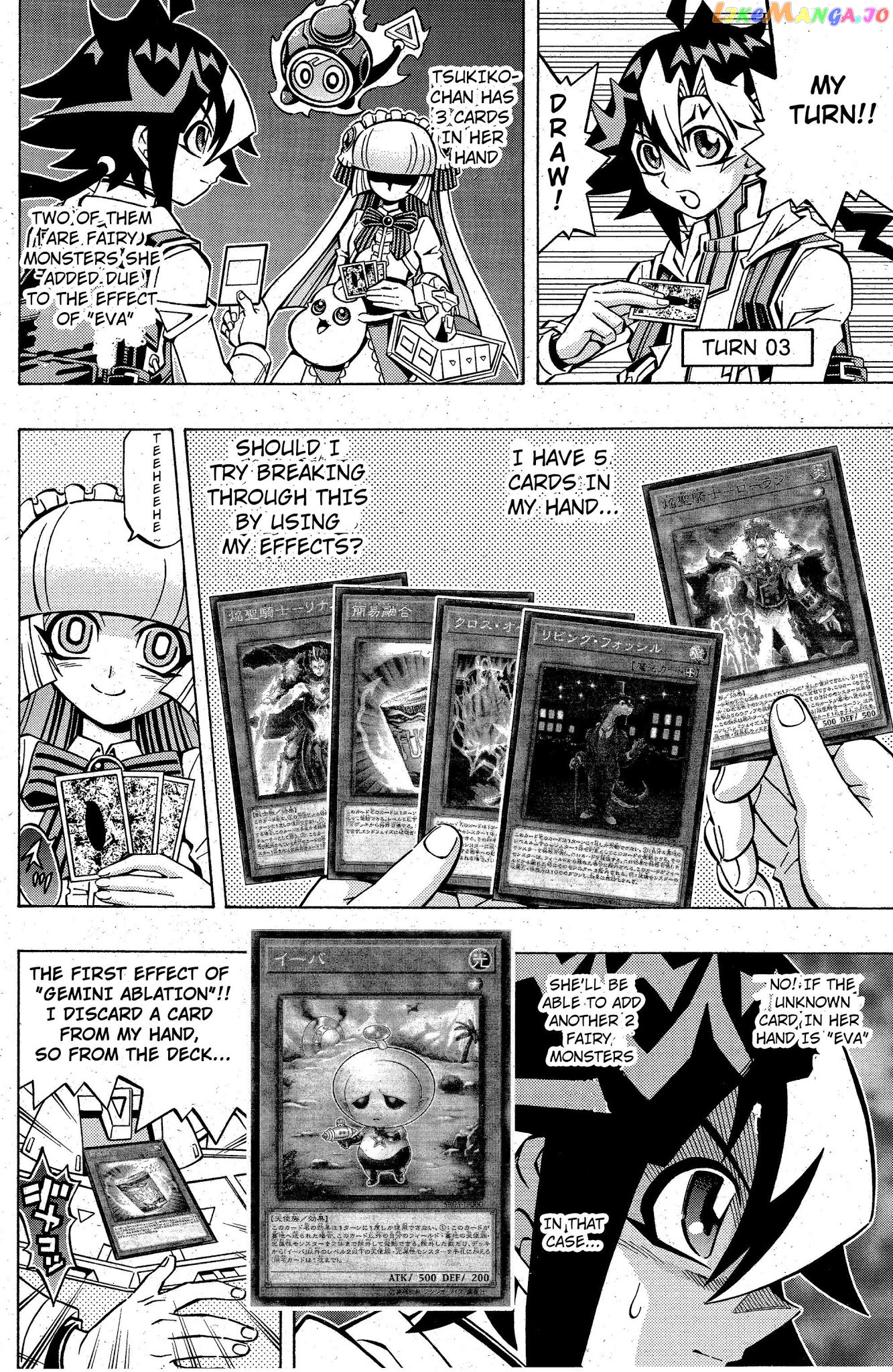 Yu-Gi-Oh! Ocg Structures chapter 8 - page 6