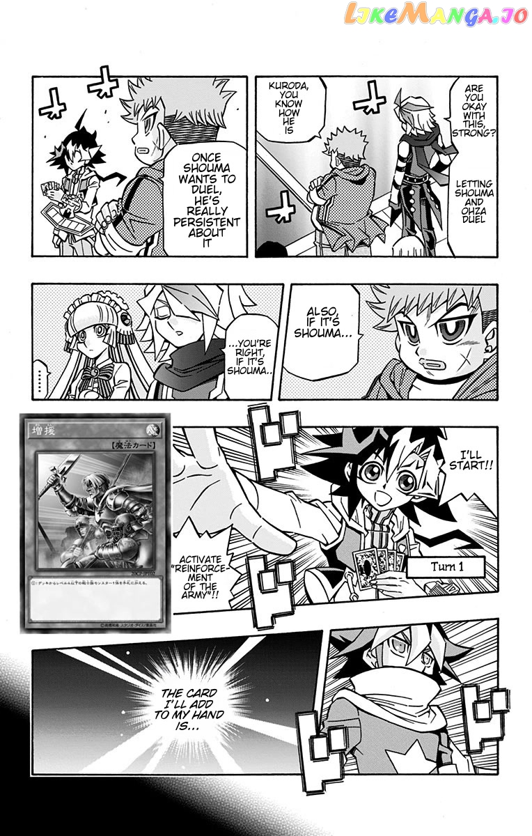 Yu-Gi-Oh! Ocg Structures chapter 22 - page 11