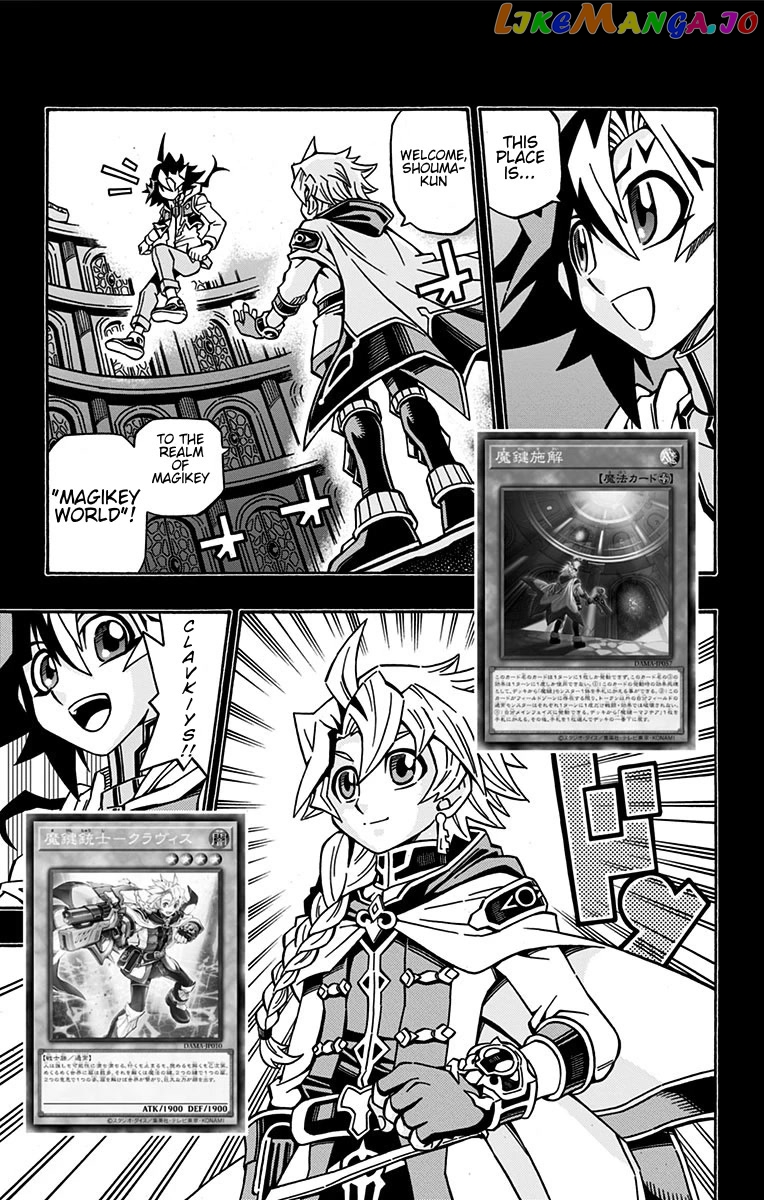 Yu-Gi-Oh! Ocg Structures chapter 22 - page 13