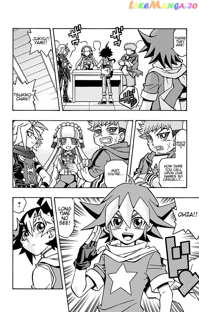 Yu-Gi-Oh! Ocg Structures chapter 22 - page 2