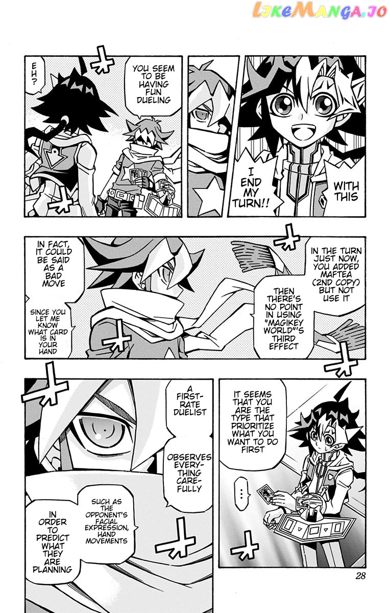 Yu-Gi-Oh! Ocg Structures chapter 22 - page 22